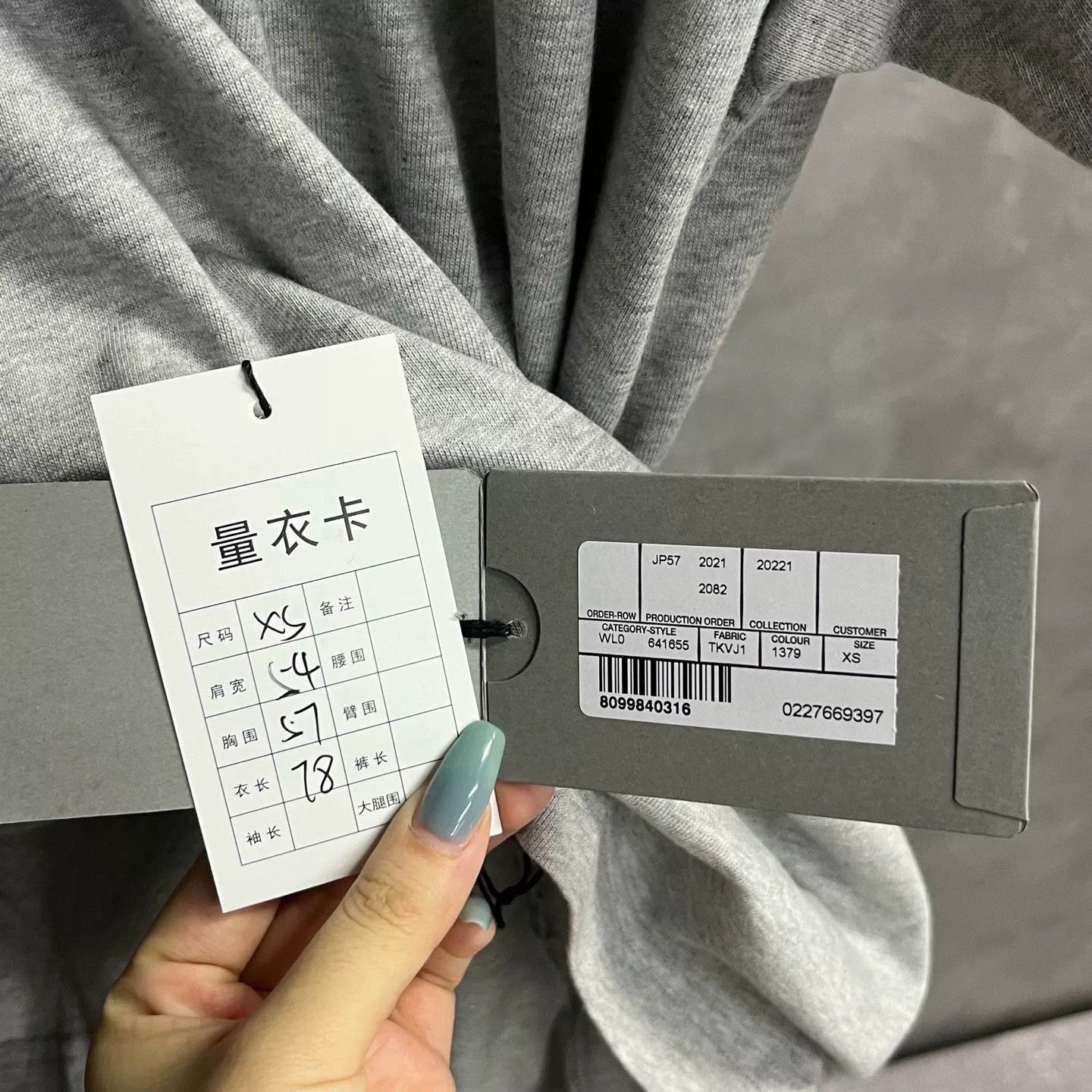 Balenciaga Balenciaga Gray Logo Print Short Sleeve T-shirt Size US XS / EU 42 / 0 - 3 Thumbnail
