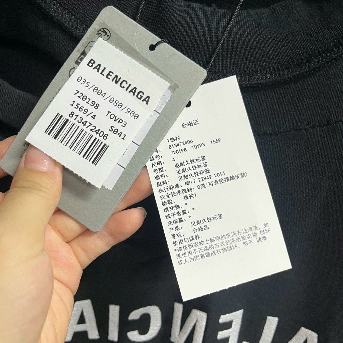 Balenciaga Balenciaga 2024 Black Letter Print T-Shirt Size US XS / EU 42 / 0 - 6 Thumbnail
