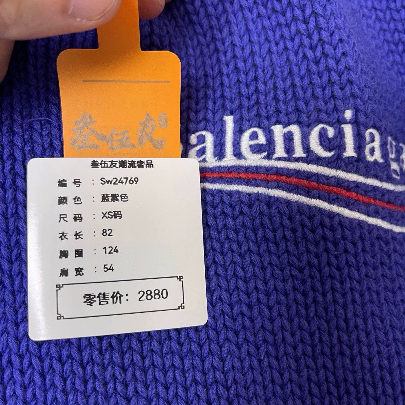 Balenciaga Balenciaga Distressed Coke Embroidered Sweatshirt Size US XS / EU 42 / 0 - 5 Thumbnail