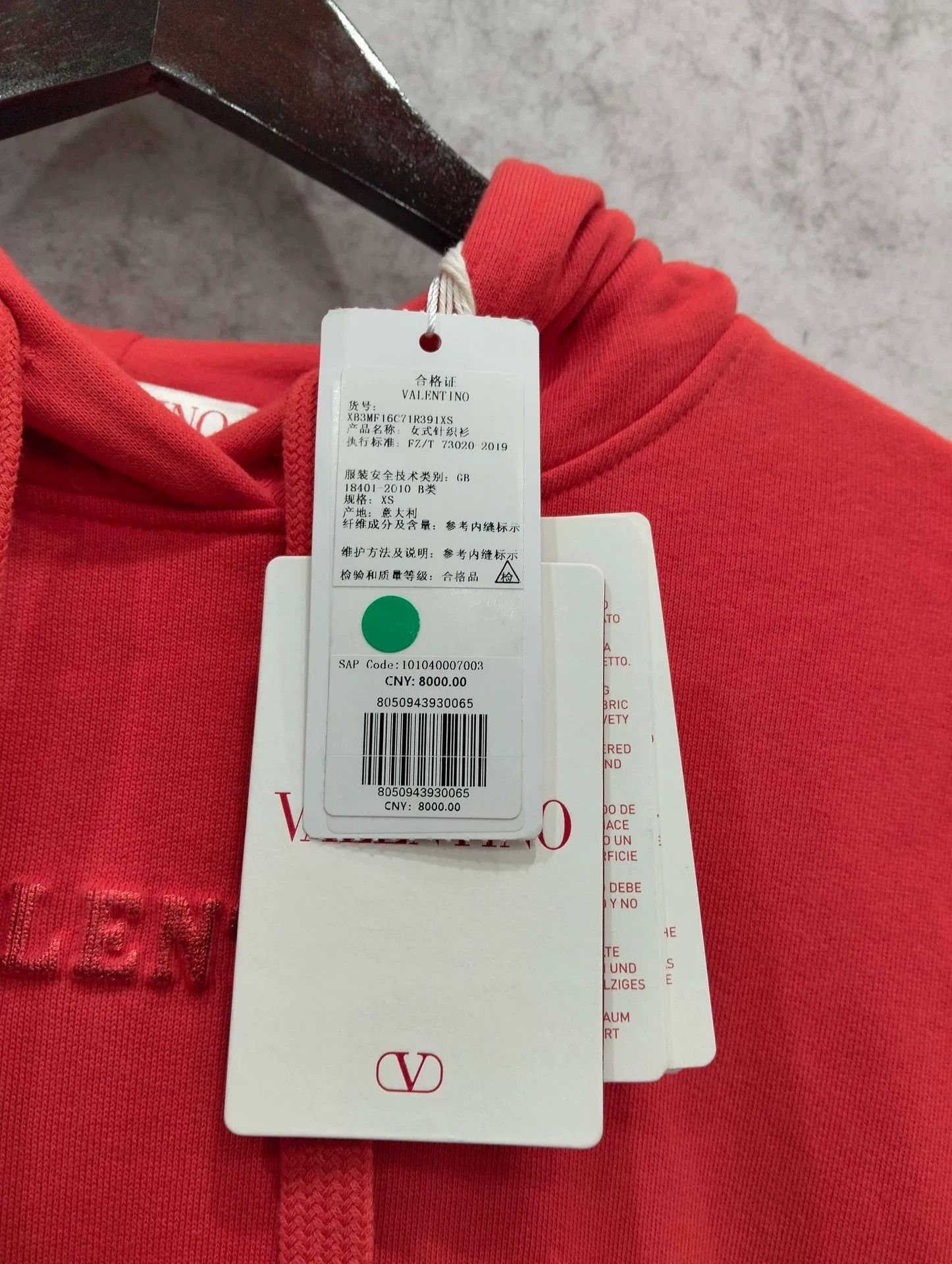Valentino Valentino Red Size S Sweatshirt Size US S / EU 44-46 / 1 - 5 Thumbnail