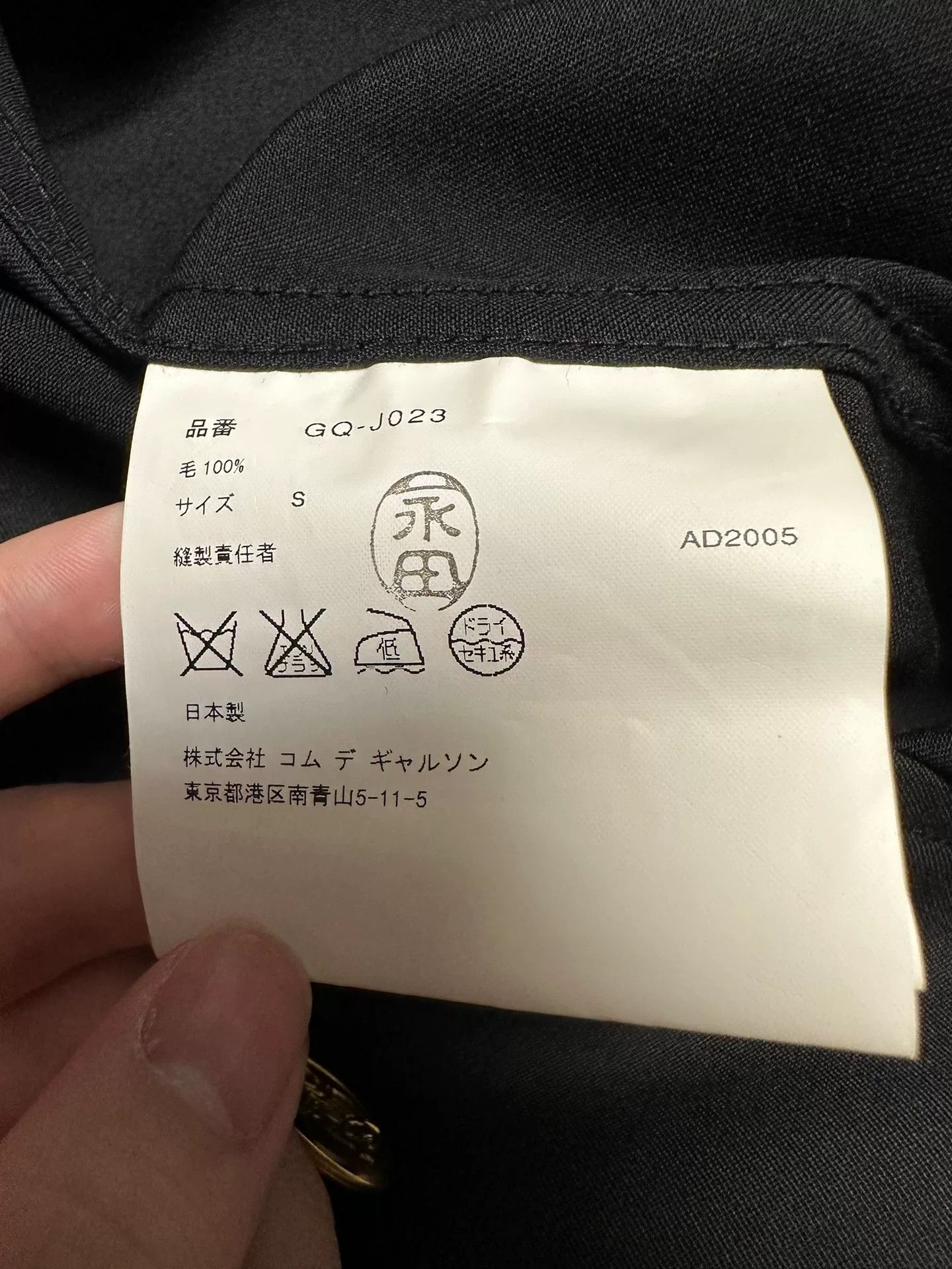 Comme des Garcons Comme des Garcons 06SS Gold Button Military Jacket Size US S / EU 44-46 / 1 - 6 Thumbnail