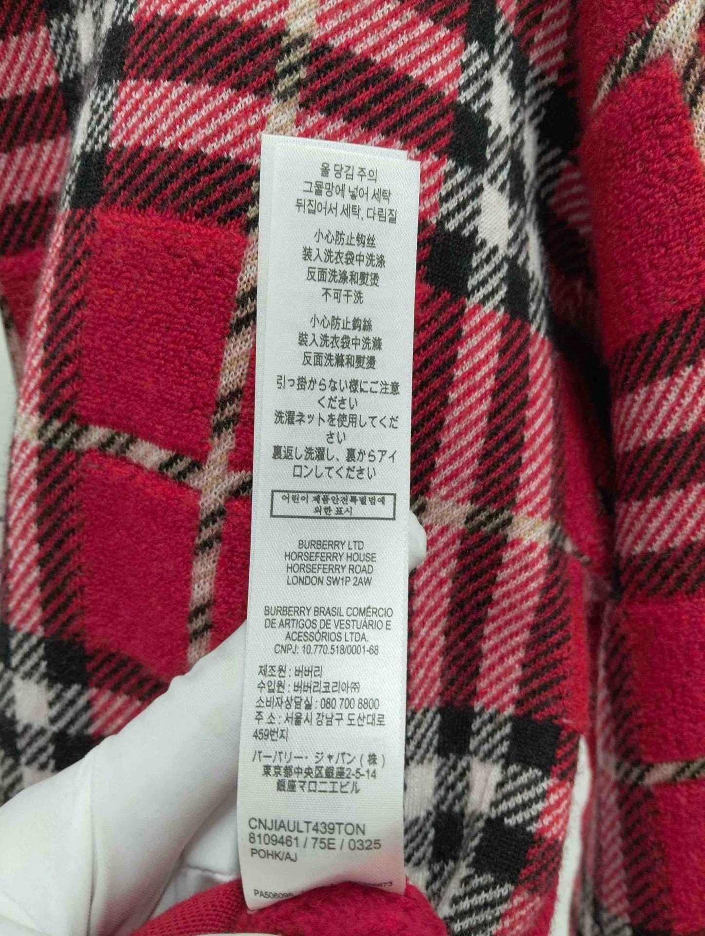 Burberry Burberry Plaid Zip Jacket Sweater Size US XL / EU 56 / 4 - 7 Thumbnail