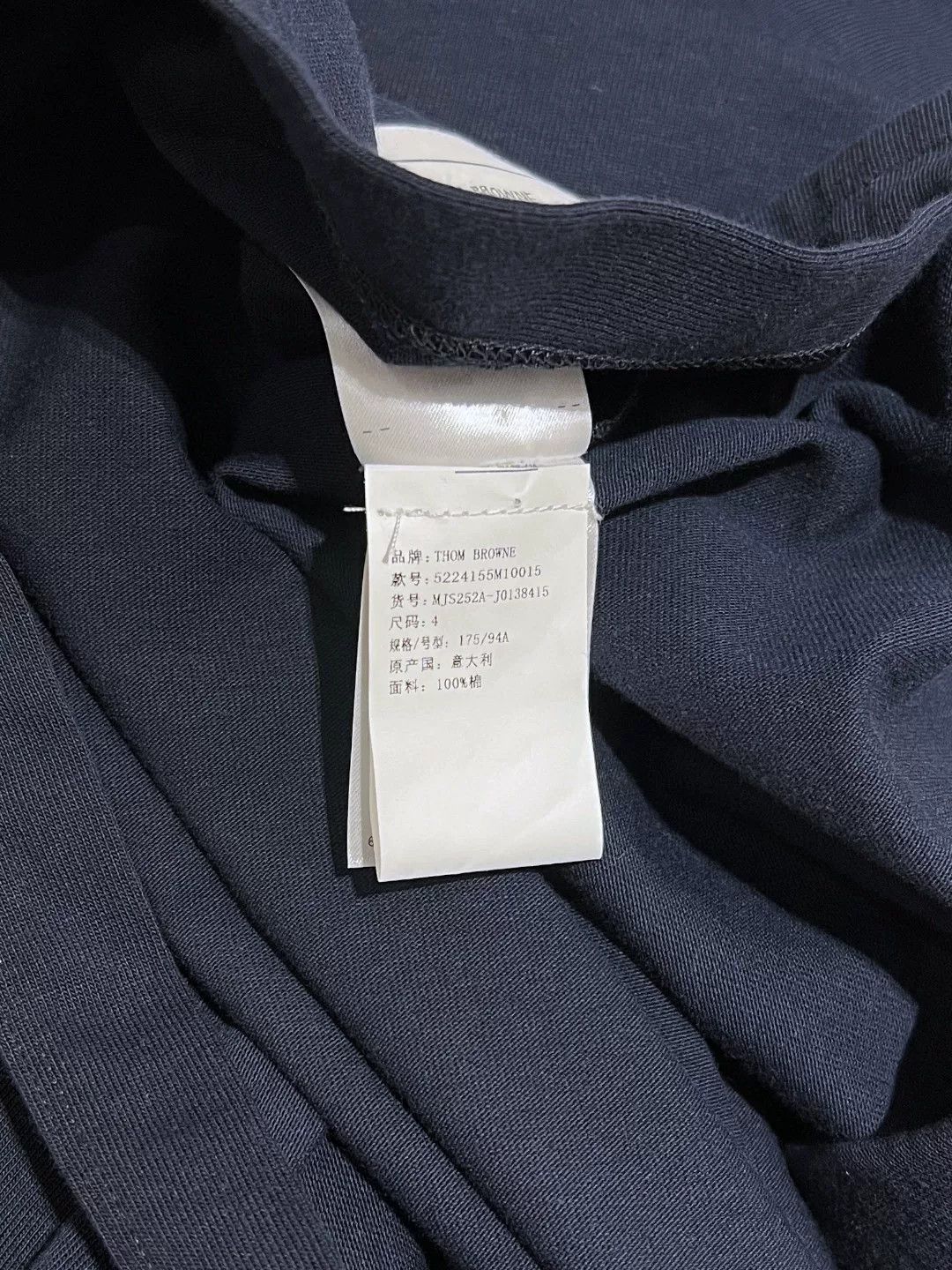 Thom Browne THOM BROWNE Navy Stripe Cotton T-shirt Size US XS / EU 42 / 0 - 7 Thumbnail