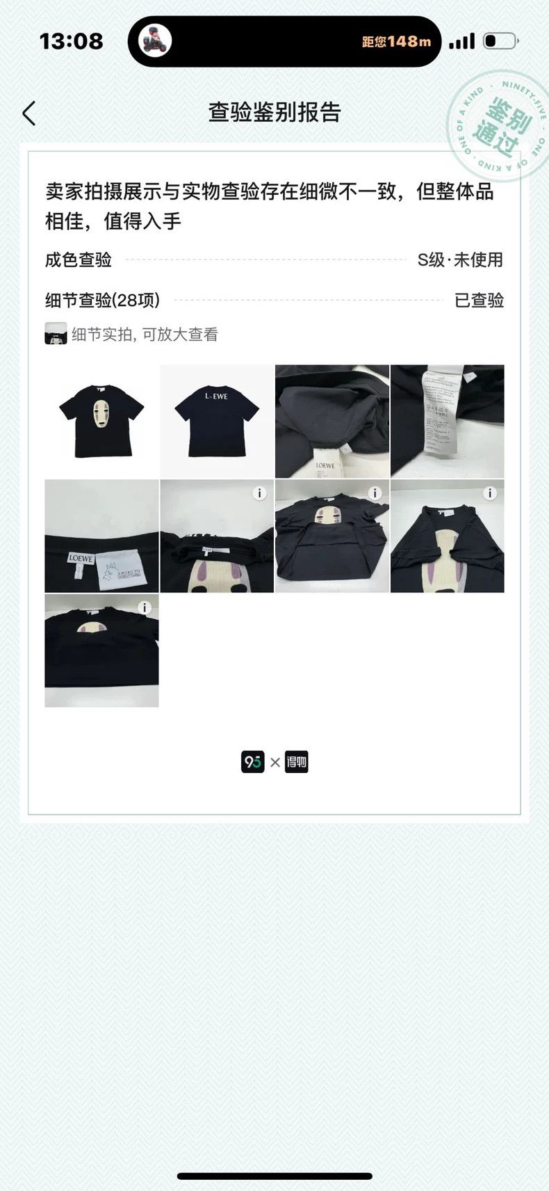 Loewe LOEWE Spirited Away No-Face Short Sleeve Size US S / EU 44-46 / 1 - 9 Thumbnail