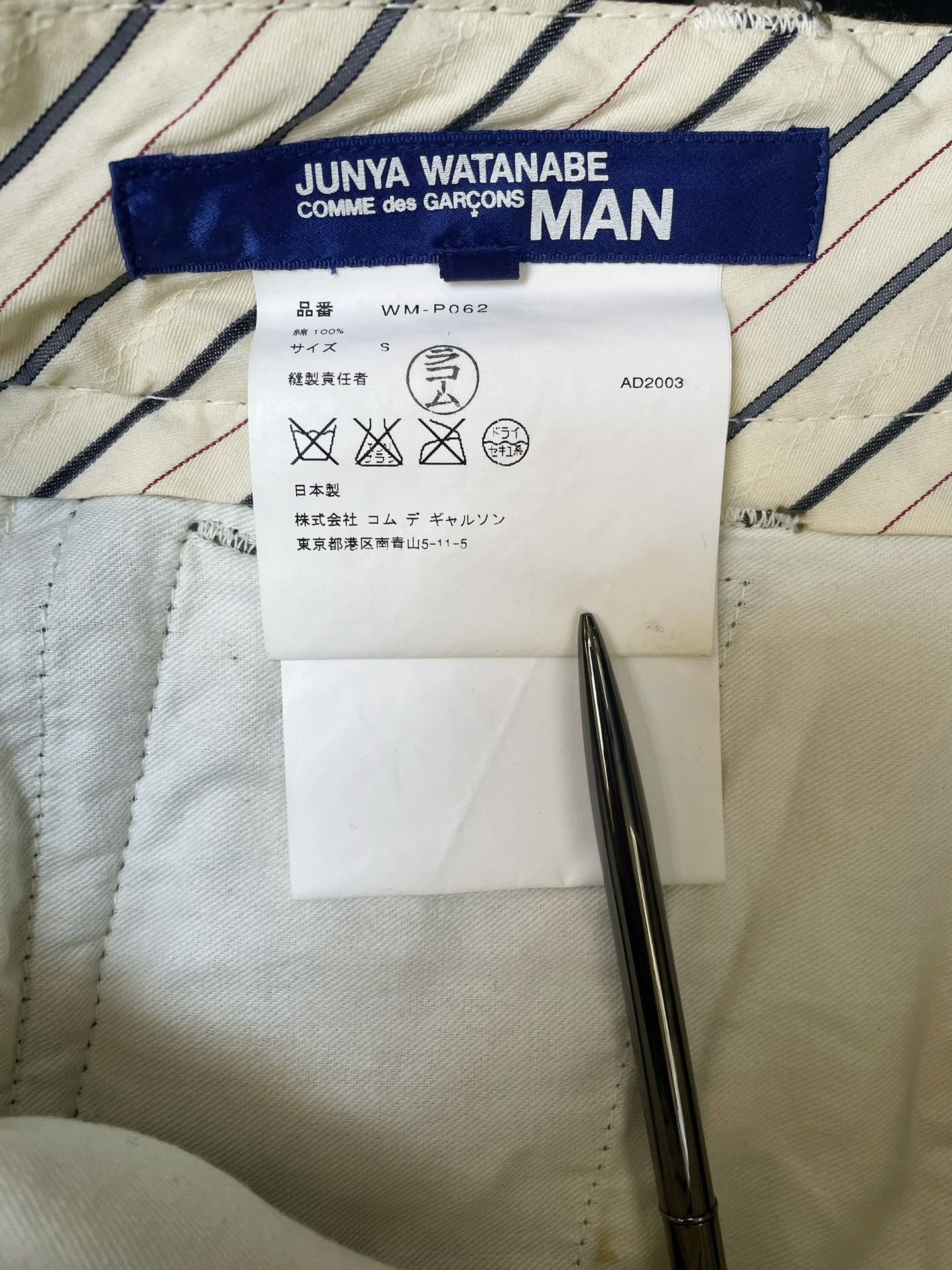 Junya Watanabe Junya Watanabe 2004SS Camouflage Cargo Pants Size US 30 / EU 46 - 9 Thumbnail
