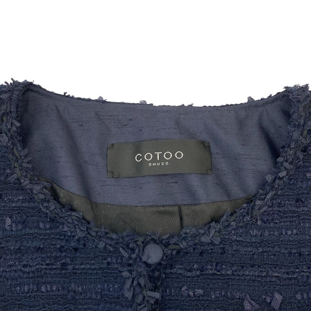 Other Other COTOO Tweed Setup Cotton Suits DUTY FREE for USA Size ONE SIZE - 3 Thumbnail