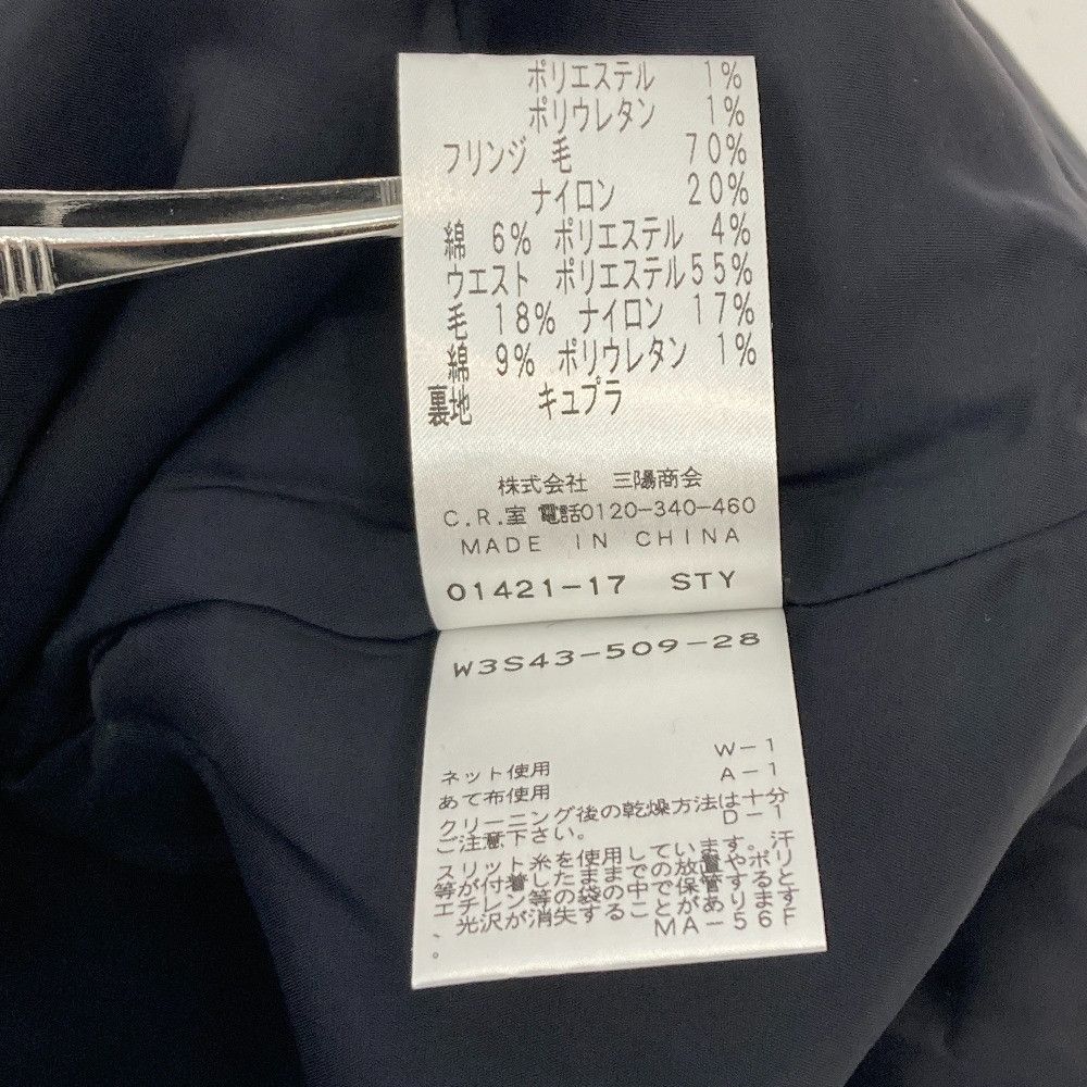 Other Other COTOO Tweed Setup Cotton Suits DUTY FREE for USA Size ONE SIZE - 10 Thumbnail