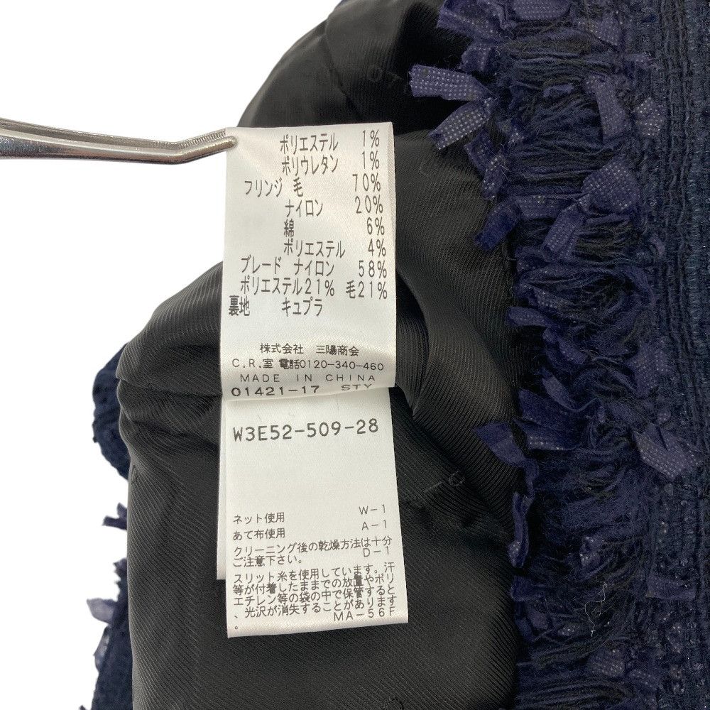 Other Other COTOO Tweed Setup Cotton Suits DUTY FREE for USA Size ONE SIZE - 5 Thumbnail