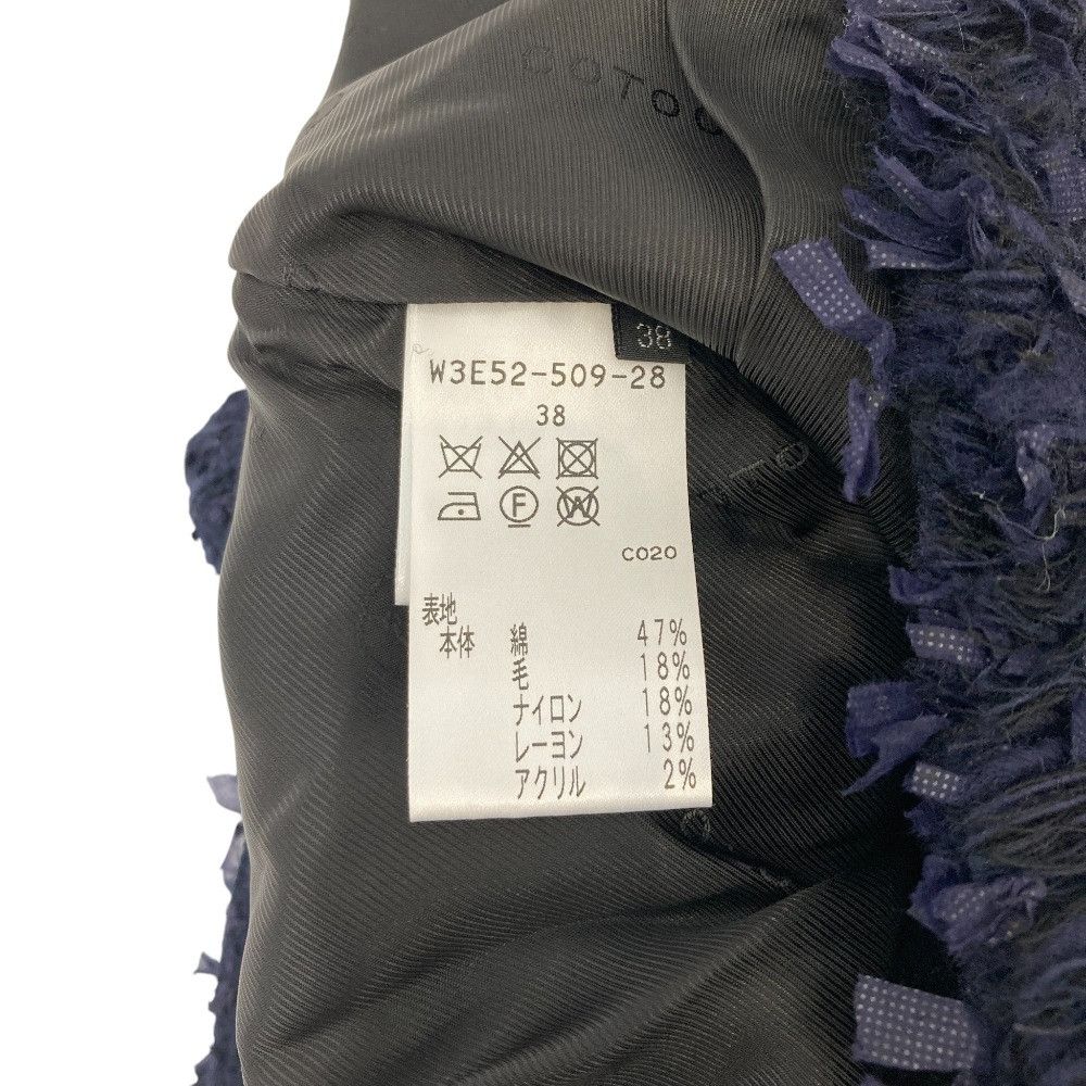 Other Other COTOO Tweed Setup Cotton Suits DUTY FREE for USA Size ONE SIZE - 4 Thumbnail