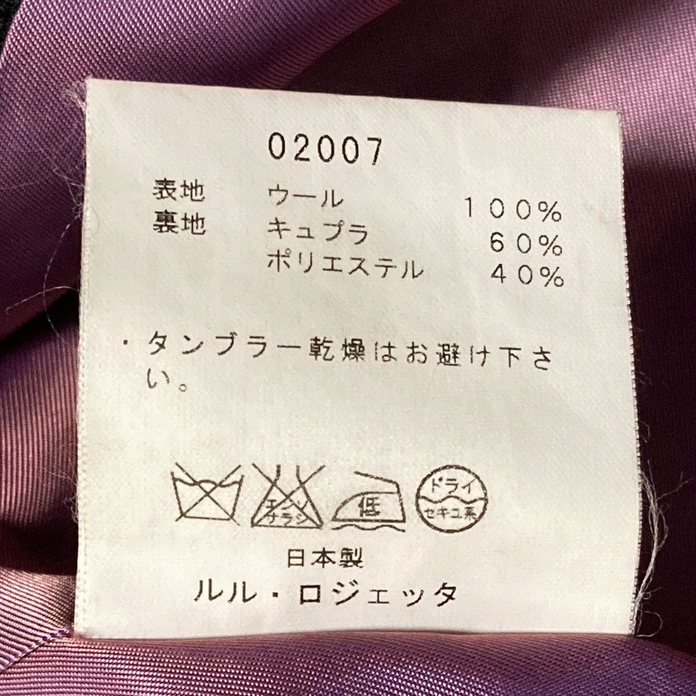 Other Other Leur Logette Border Tweed Jacket Others Outerwear DUTY FREE for USA Size ONE SIZE - 6 Thumbnail