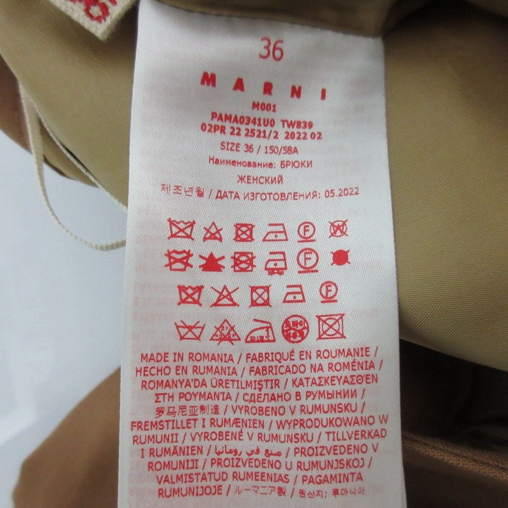 Marni Marni Marni Hem Zip Bootcut Pants Others Pants PAMA0341U0 DUTY FREE for USA Size ONE SIZE - 11 Thumbnail