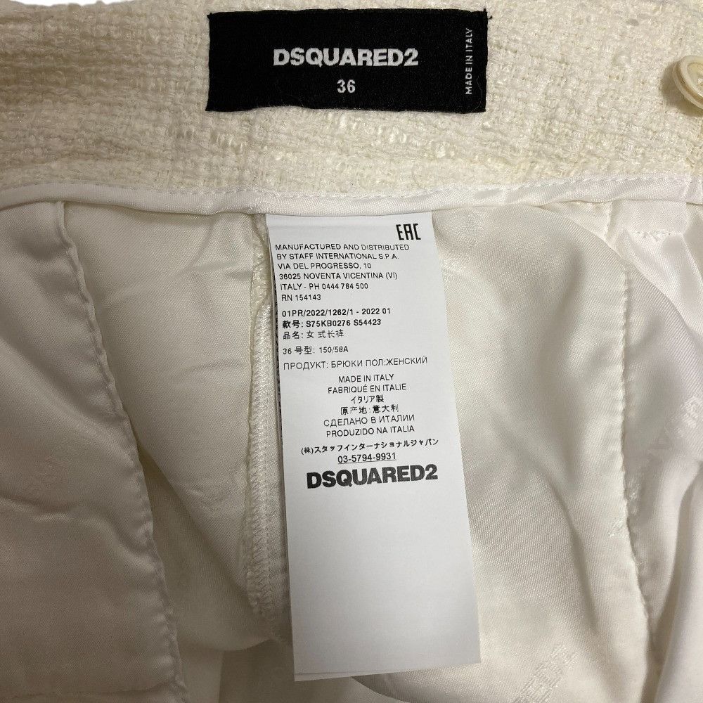 Other Other Dsquared2 Tweed Long Pants Others Pants DUTY FREE for USA Size ONE SIZE - 5 Thumbnail