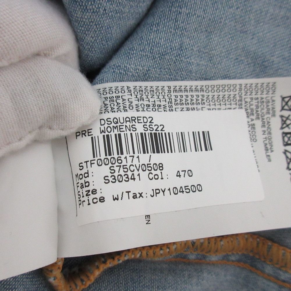 Other Other Dsquared2 Bow Tie Denim Dress Denim Dresses DUTY FREE for USA Size ONE SIZE - 10 Thumbnail