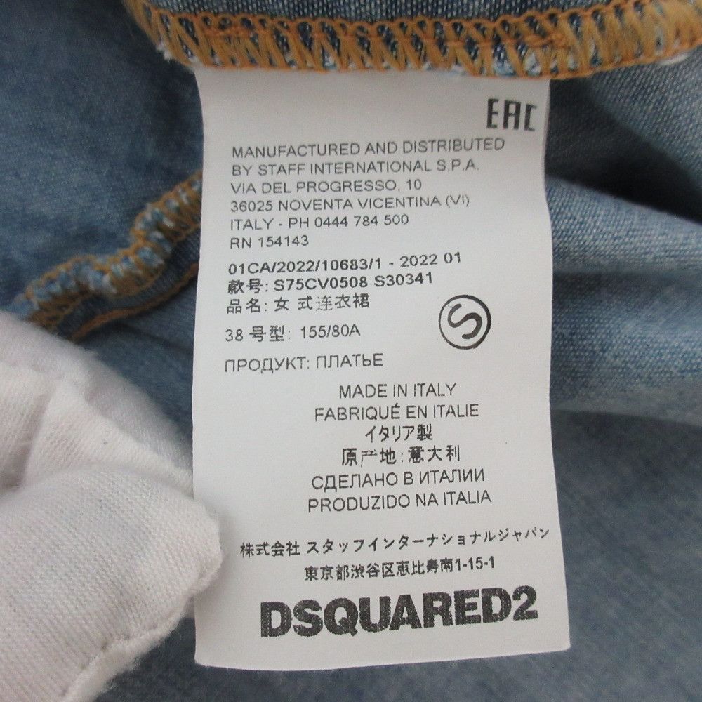 Other Other Dsquared2 Bow Tie Denim Dress Denim Dresses DUTY FREE for USA Size ONE SIZE - 9 Thumbnail