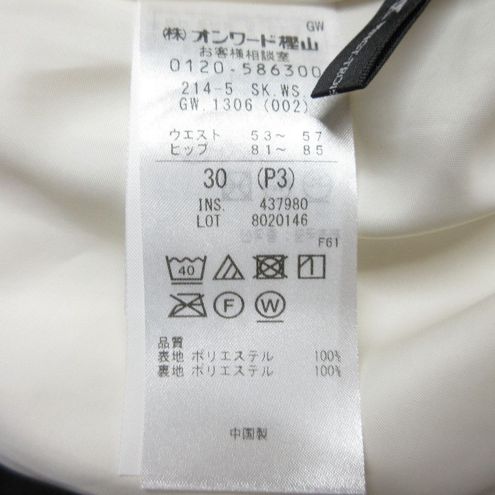 Other Other 23ku Gathered Pleated Skirt Others Skirts DUTY FREE for USA Size ONE SIZE - 5 Thumbnail