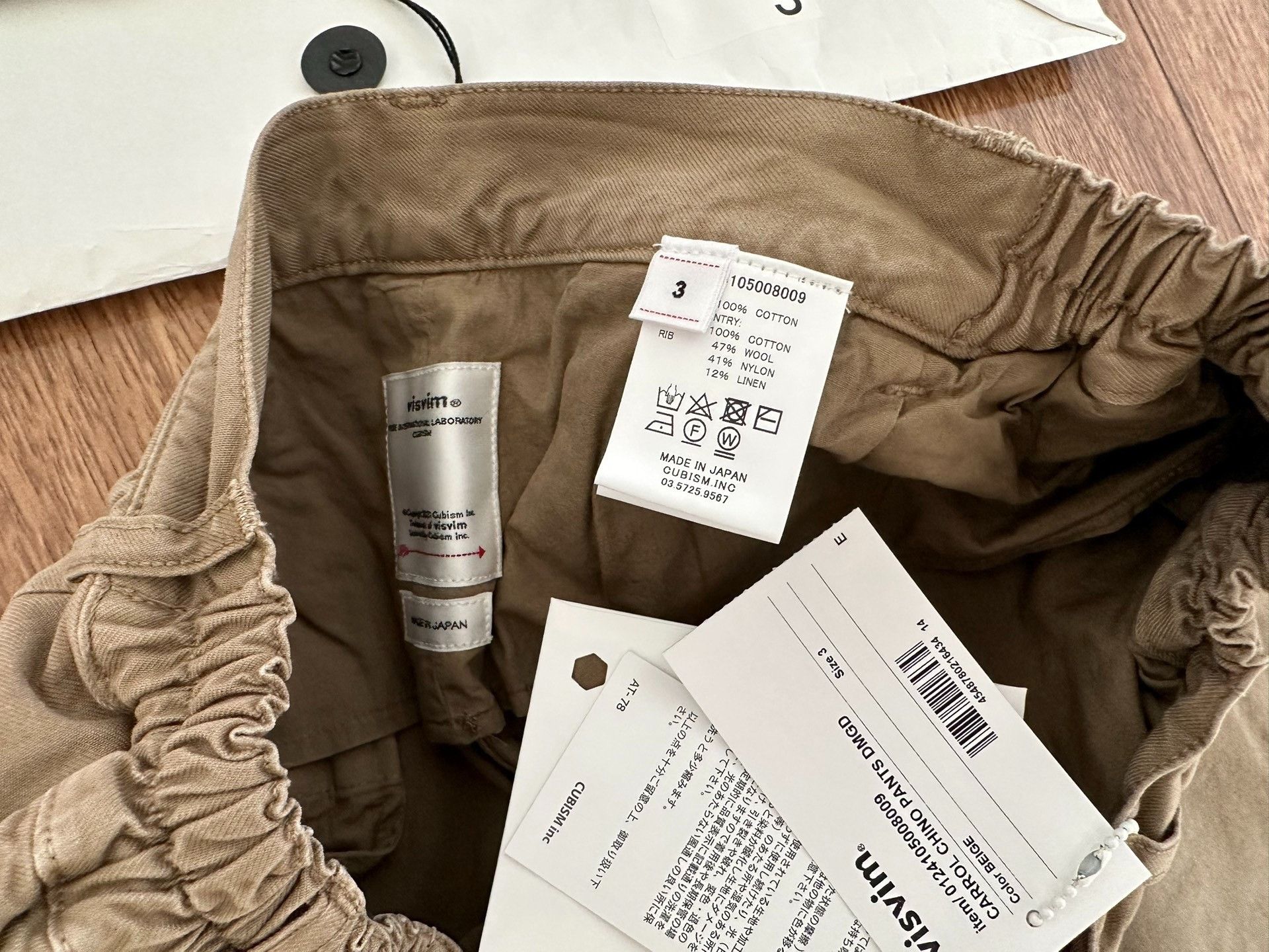 Visvim visvim carrol chino pants in beige Size US 30 / EU 46 - 5 Thumbnail