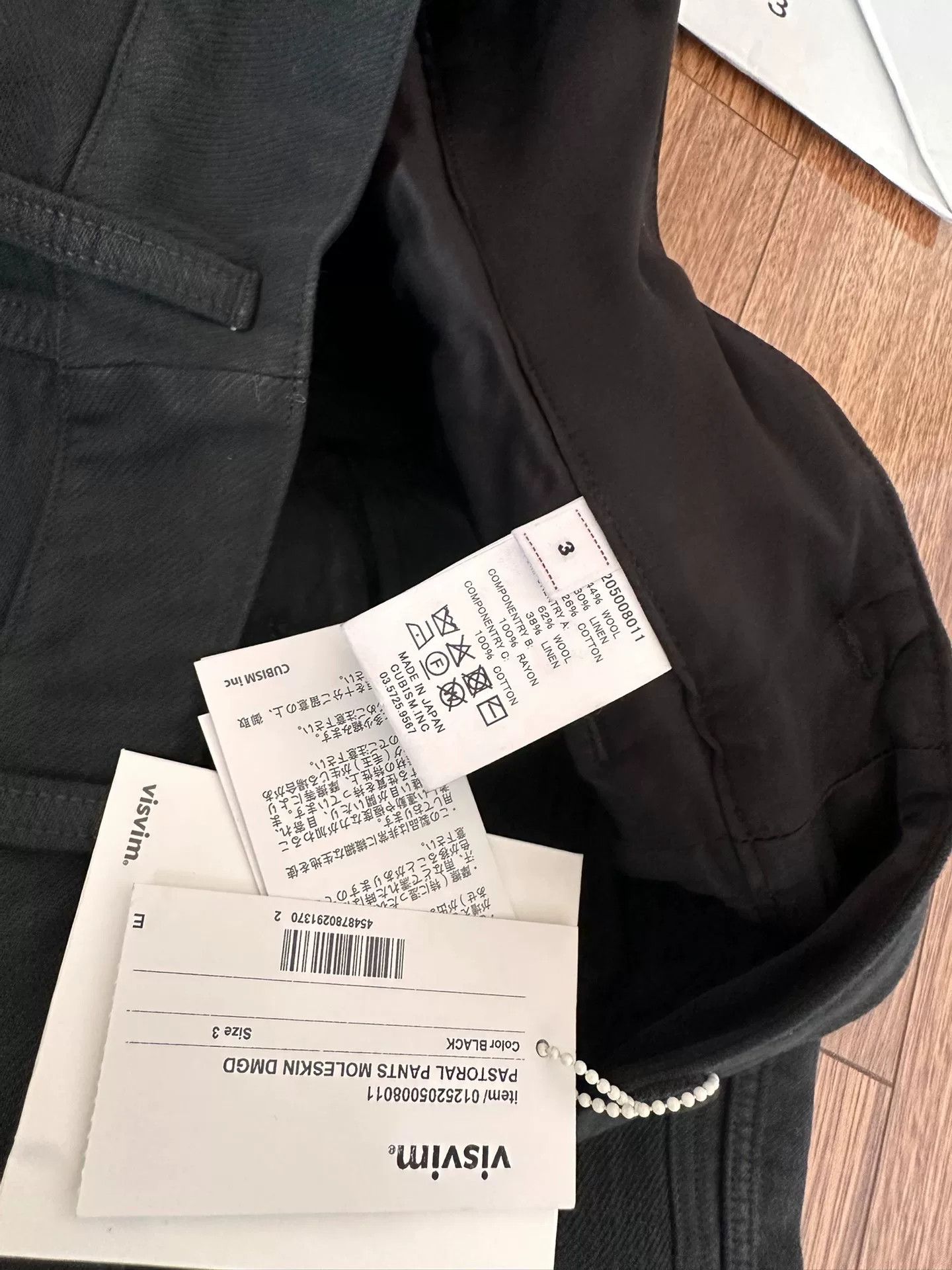 Visvim visvim pastoral moleskin pants new condition Size US 30 / EU 46 - 4 Thumbnail