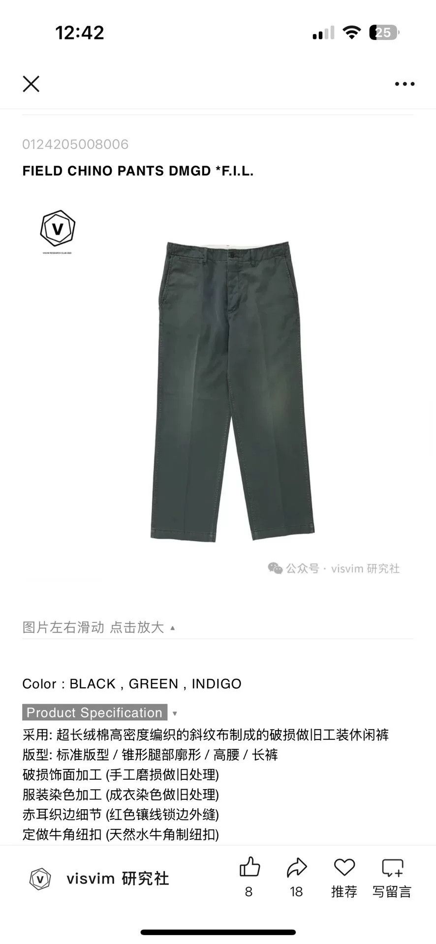 Visvim visvim field chino pants green color Size US 30 / EU 46 - 6 Thumbnail