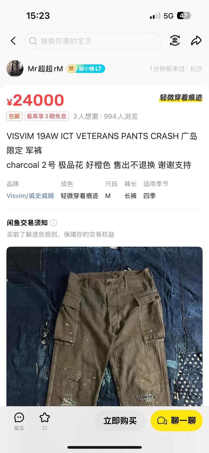 Visvim visvim veterans pants crash charcoal Size US 30 / EU 46 - 4 Thumbnail