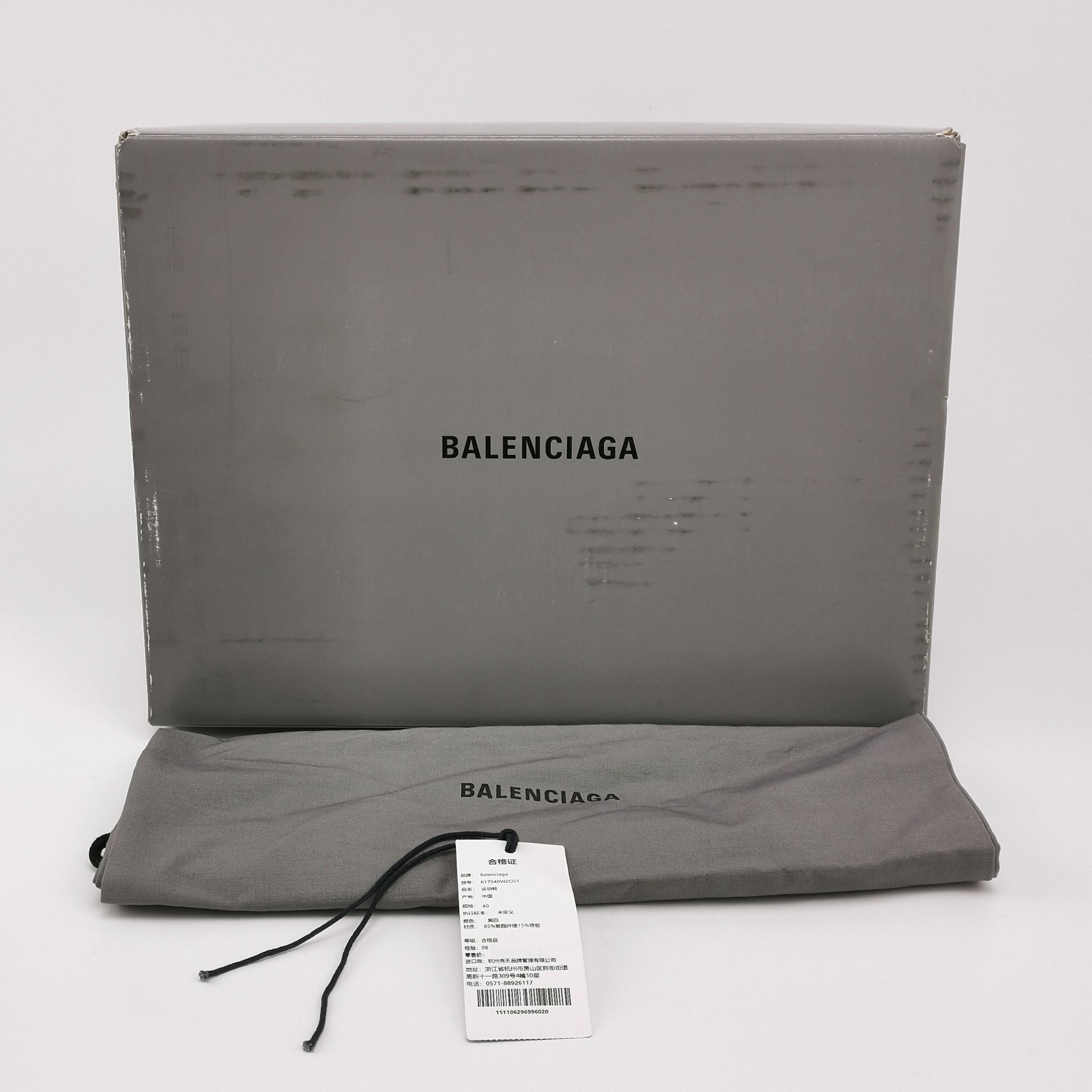 Balenciaga Balenciaga Zen Leather Colorblock Logo Lace-Up Casual Shoes 40 Size US 7.5 / EU 40-41 - 11 Thumbnail