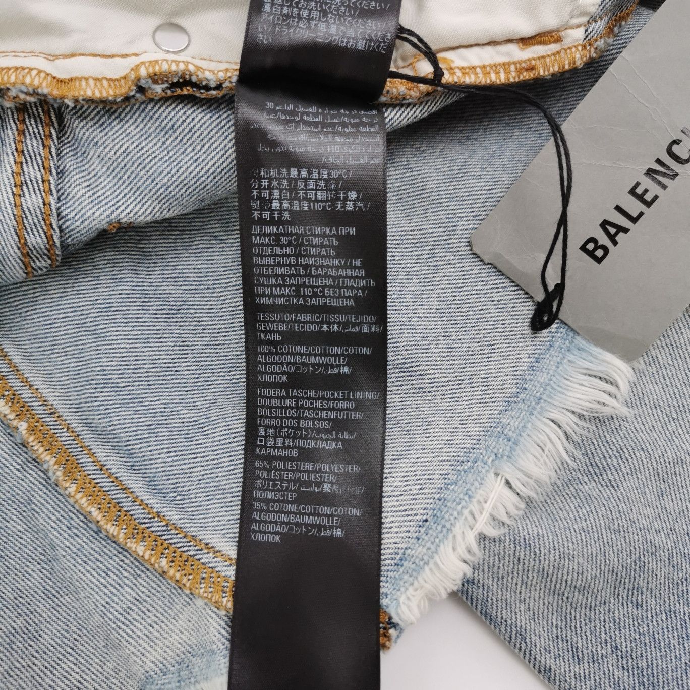 Balenciaga Balenciaga XS Denim Fringe Hem Mini Skirt Size 24" / US 00 / IT 34 - 19 Thumbnail