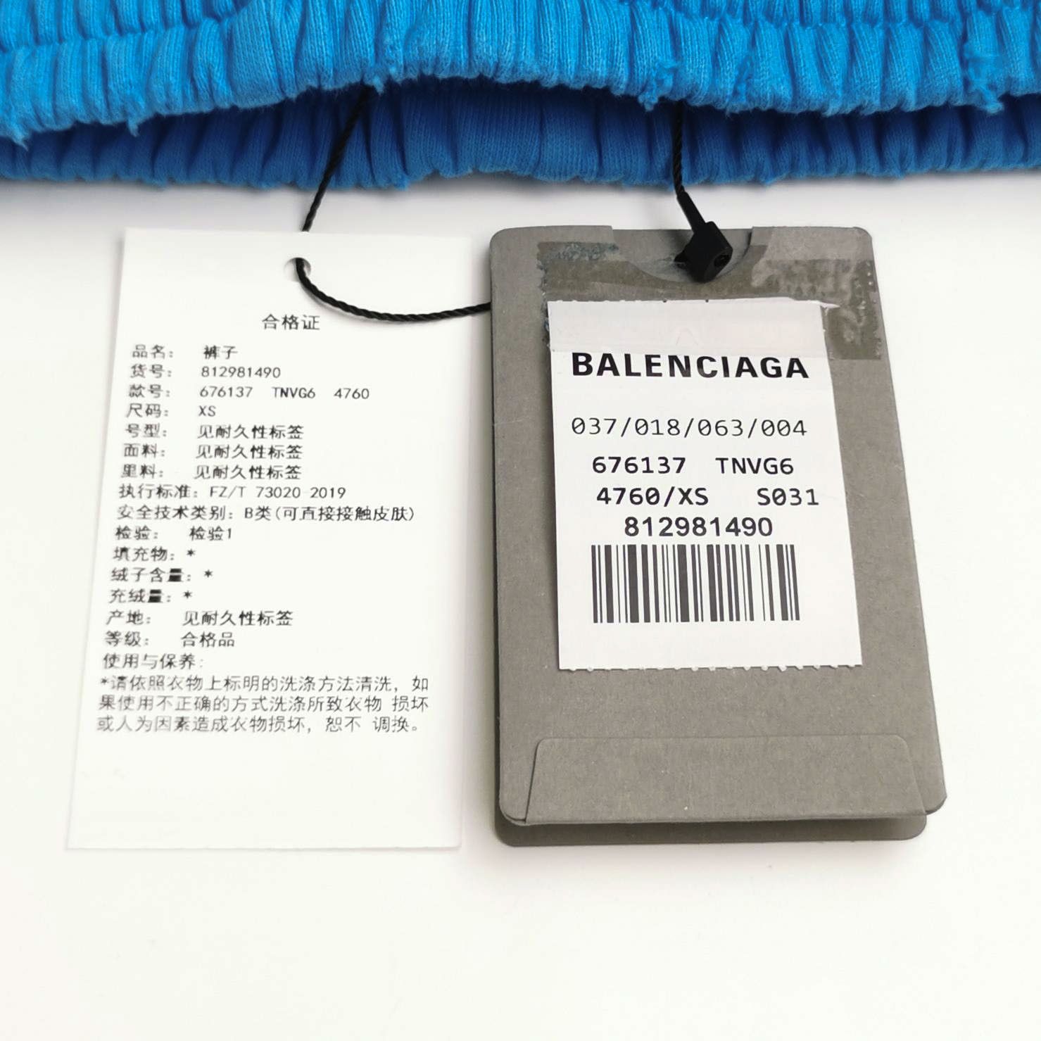 Balenciaga Balenciaga XS Cotton Letter Logo Shorts Size 24" / US 00 / IT 34 - 8 Thumbnail