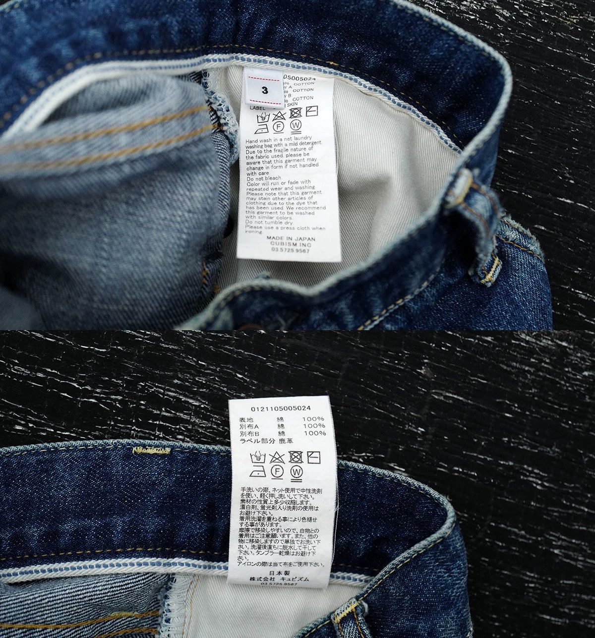 Visvim visvim journeyman d27 damaged denim pants Size US 30 / EU 46 - 8 Thumbnail