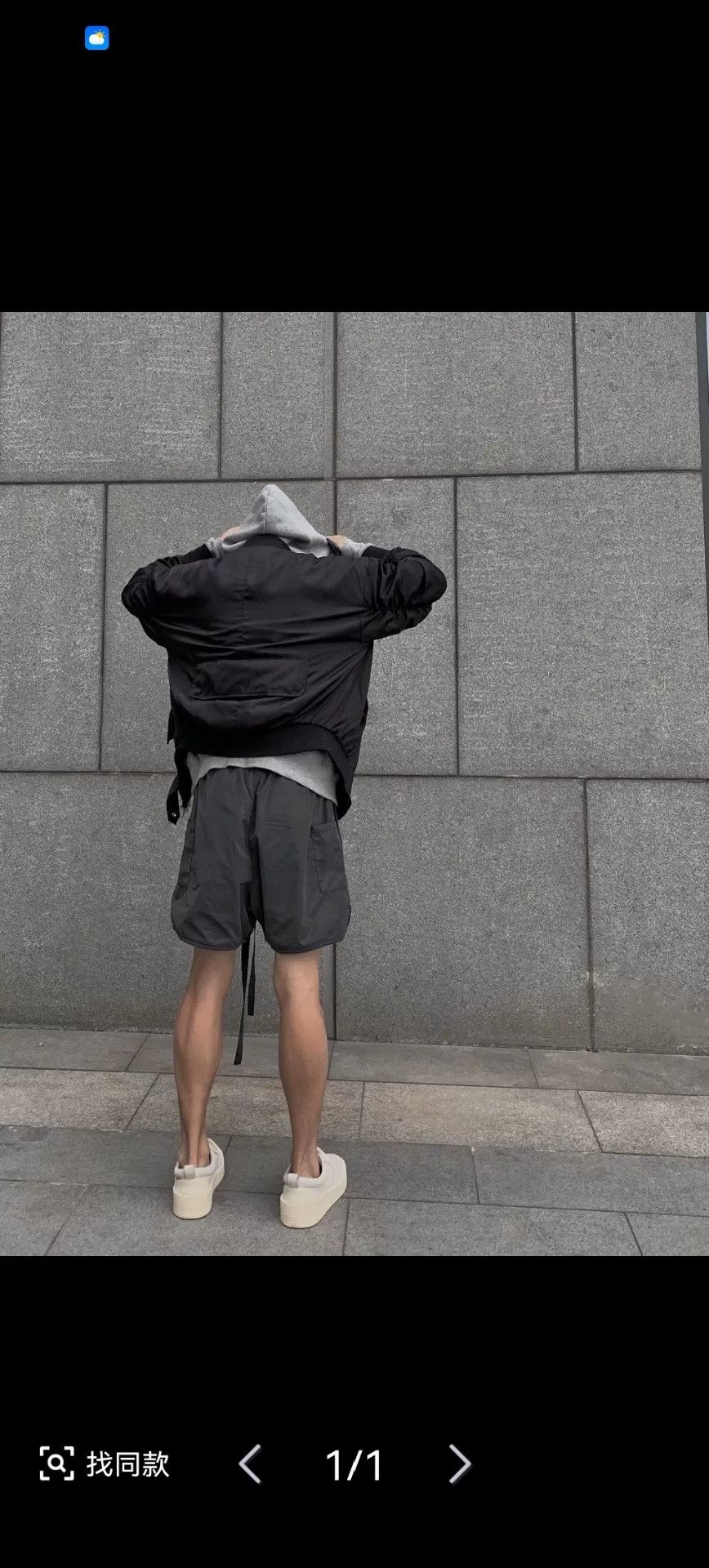 Fear of God fear of god gray shorts with drawstring Size US 31 - 8 Thumbnail