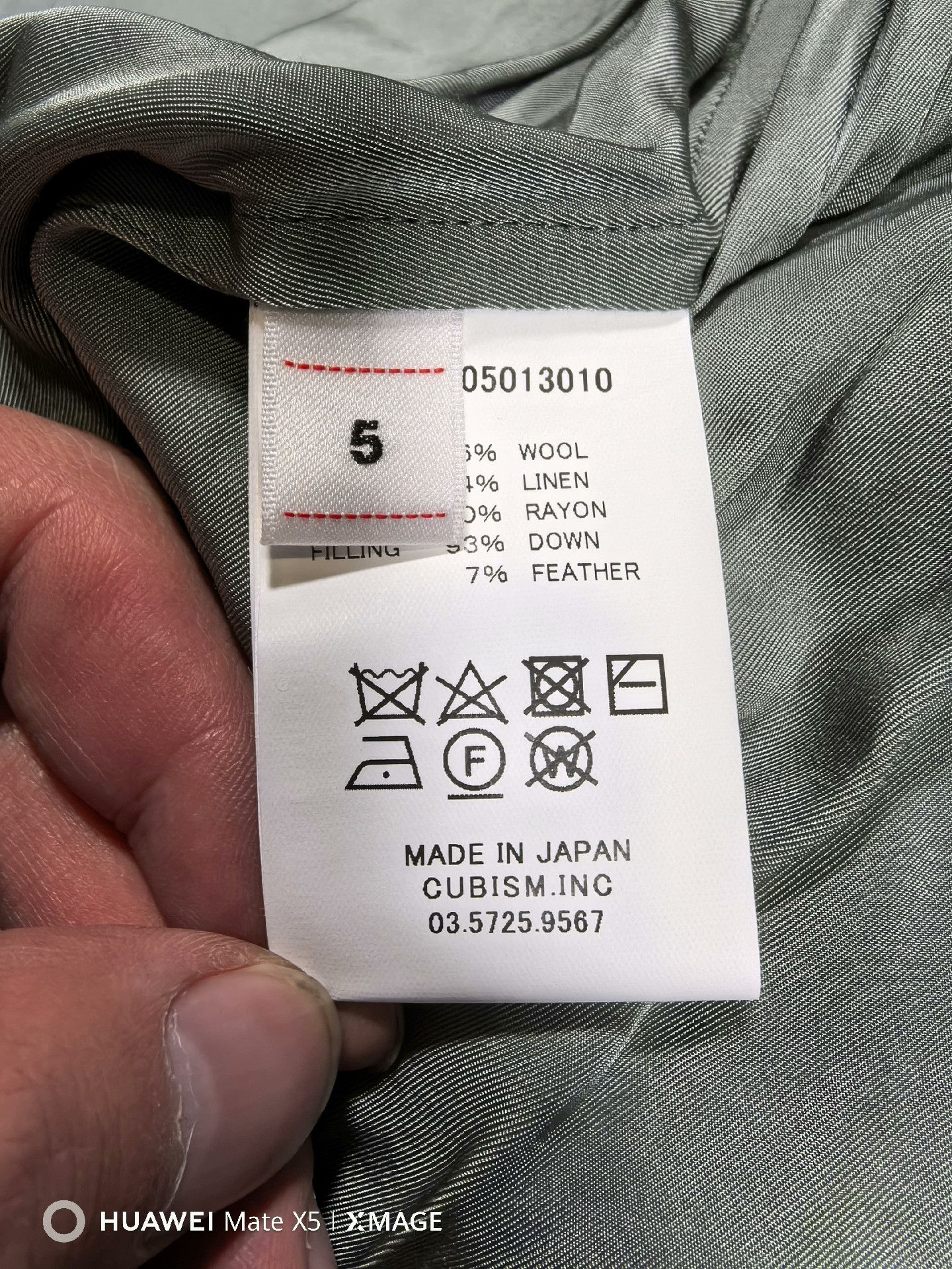 Visvim visvim ulmer down jacket in green hue Size US M / EU 48-50 / 2 - 6 Thumbnail