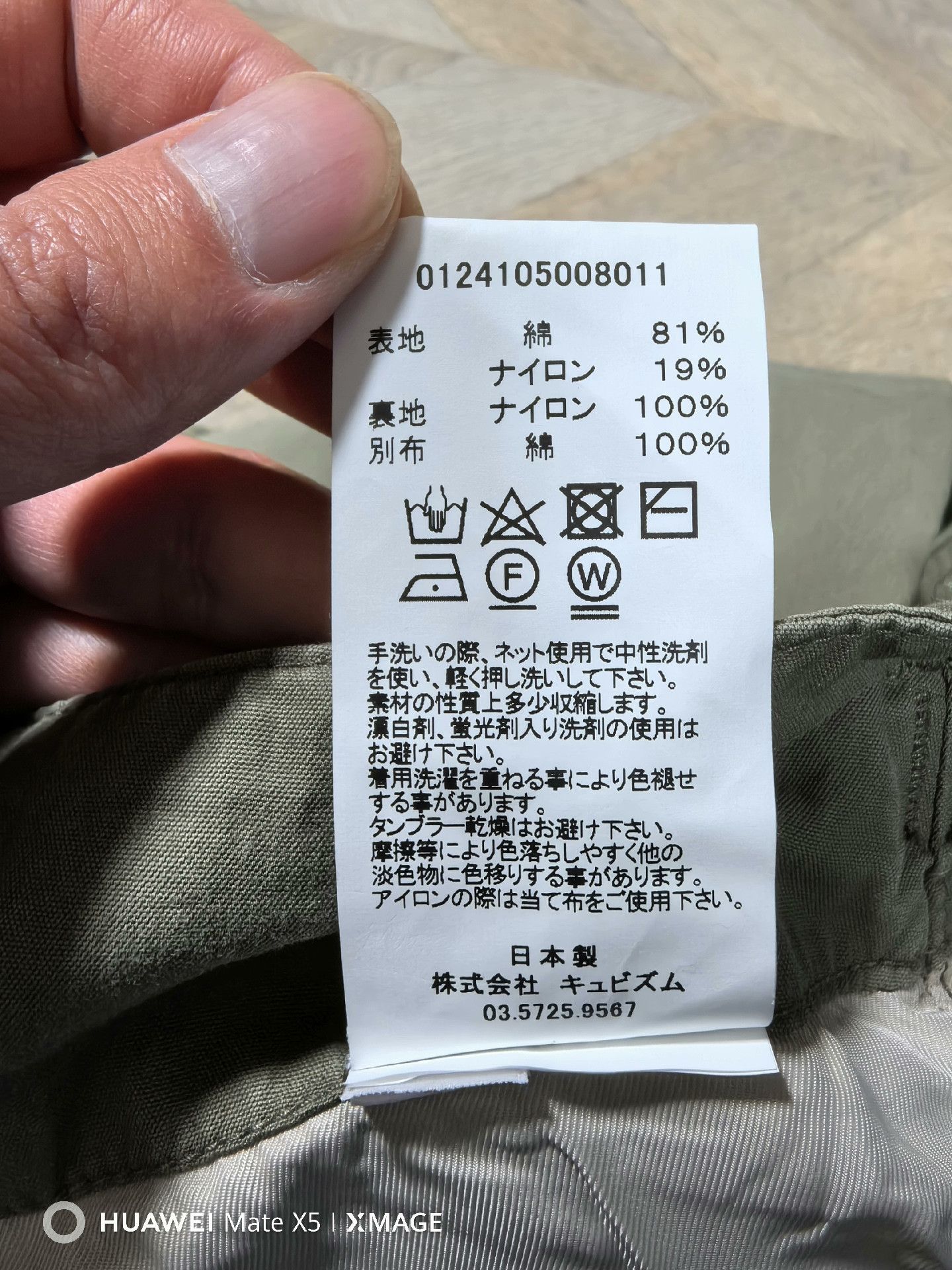 Visvim visvim northrop pants with adjustable suspenders Size US 32 / EU 48 - 7 Thumbnail