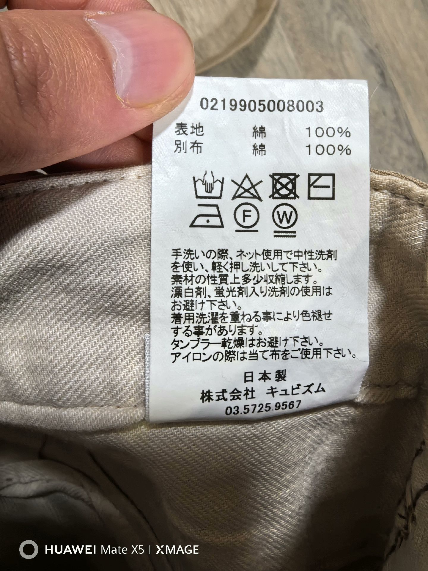 Visvim visvim camus braces pants with adjustable straps Size US 30 / EU 46 - 6 Thumbnail