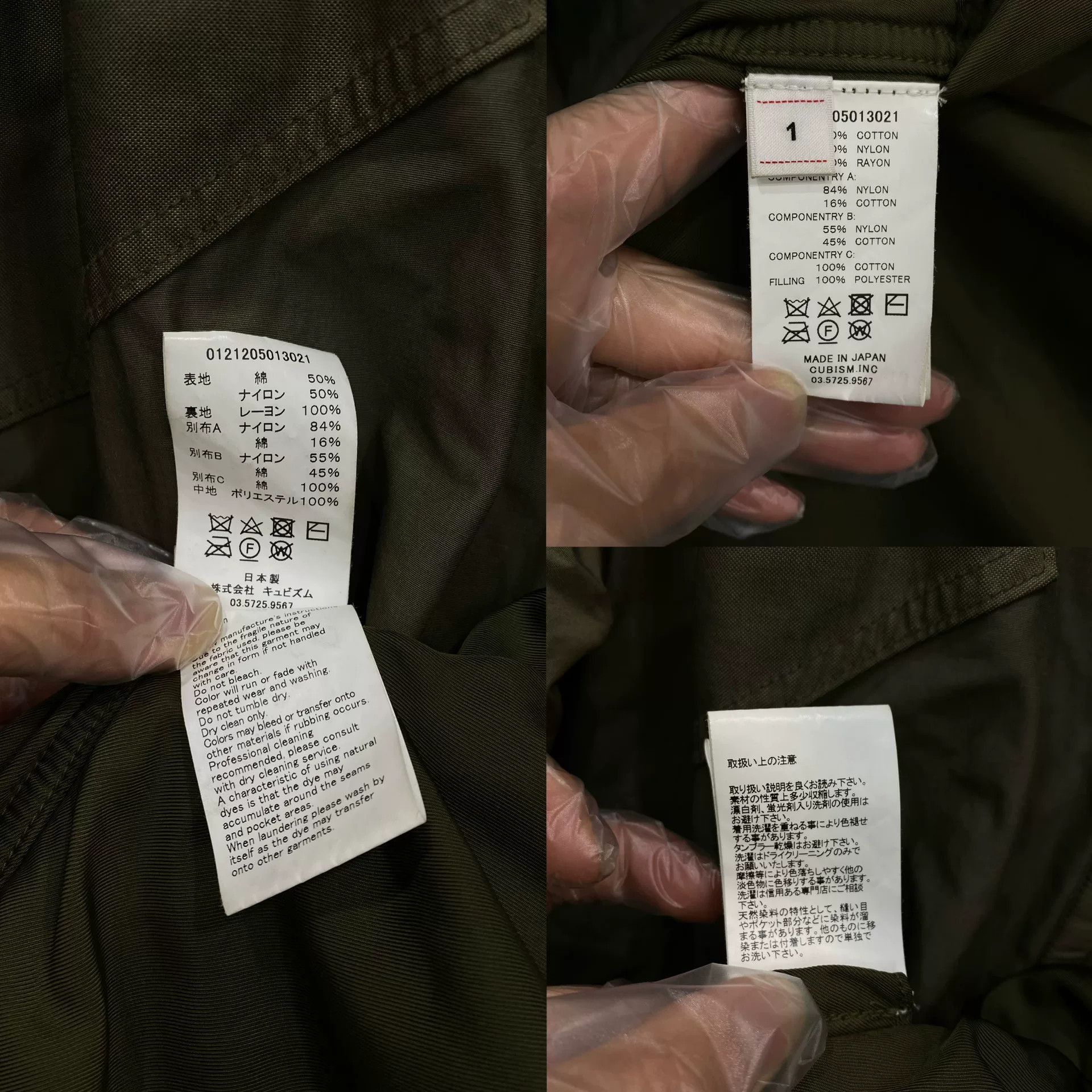 Visvim visvim 21aw olive windbreaker jacket Size US S / EU 44-46 / 1 - 3 Thumbnail