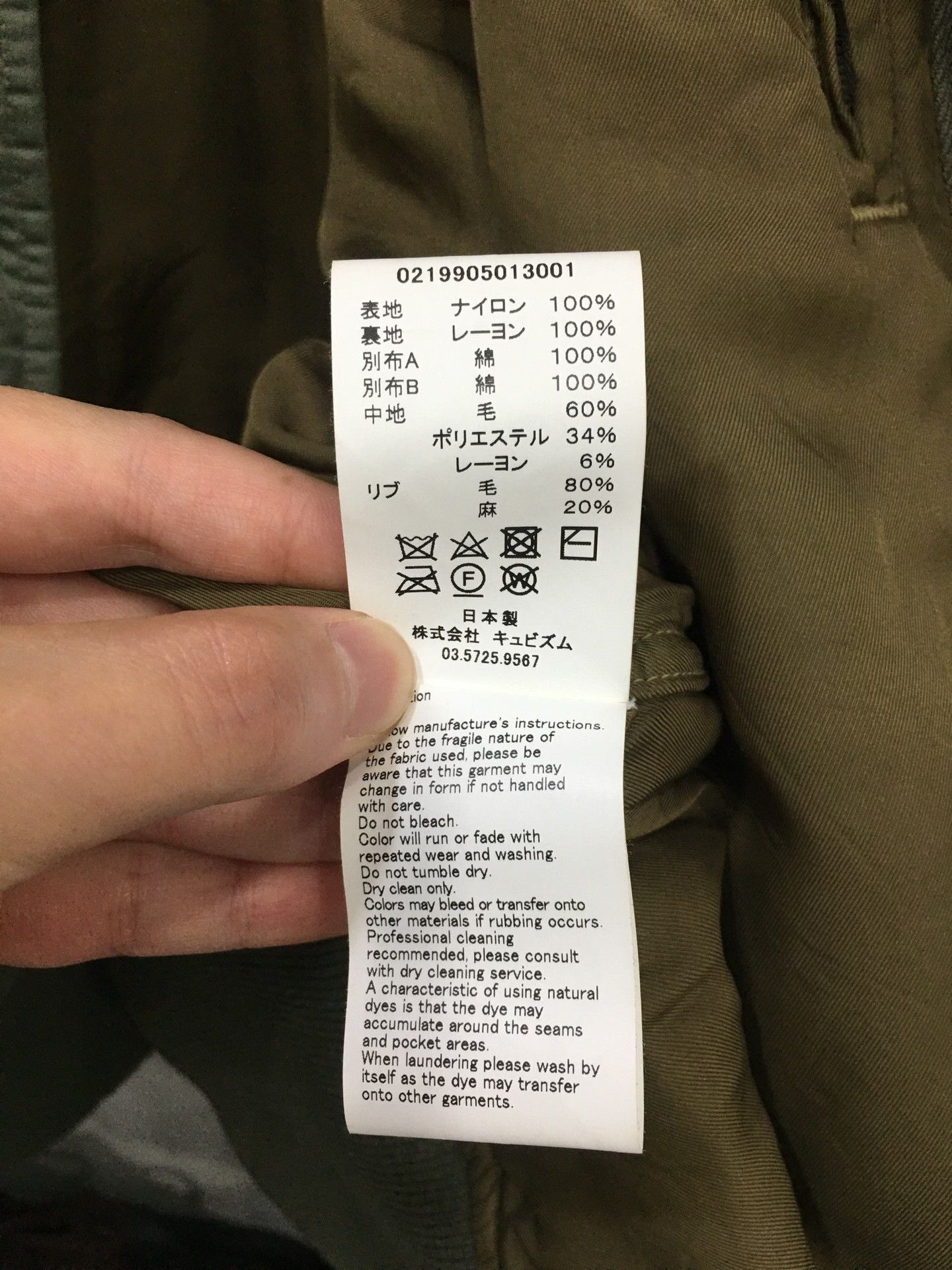 Visvim visvim 19aw ict thorson ma1 jacket Size US L / EU 52-54 / 3 - 5 Thumbnail