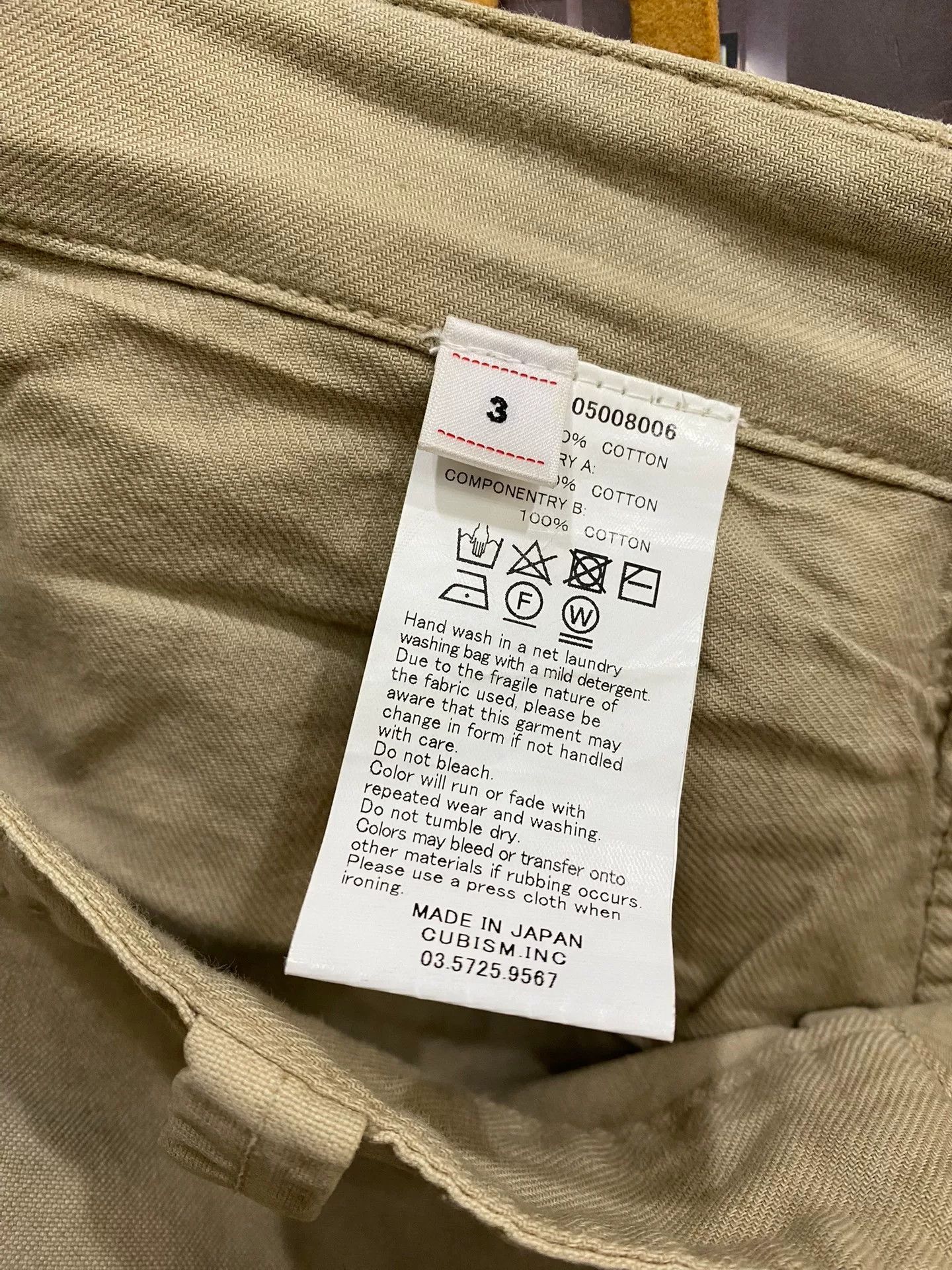 Visvim visvim gifford pants in beige Size US 33 - 4 Thumbnail