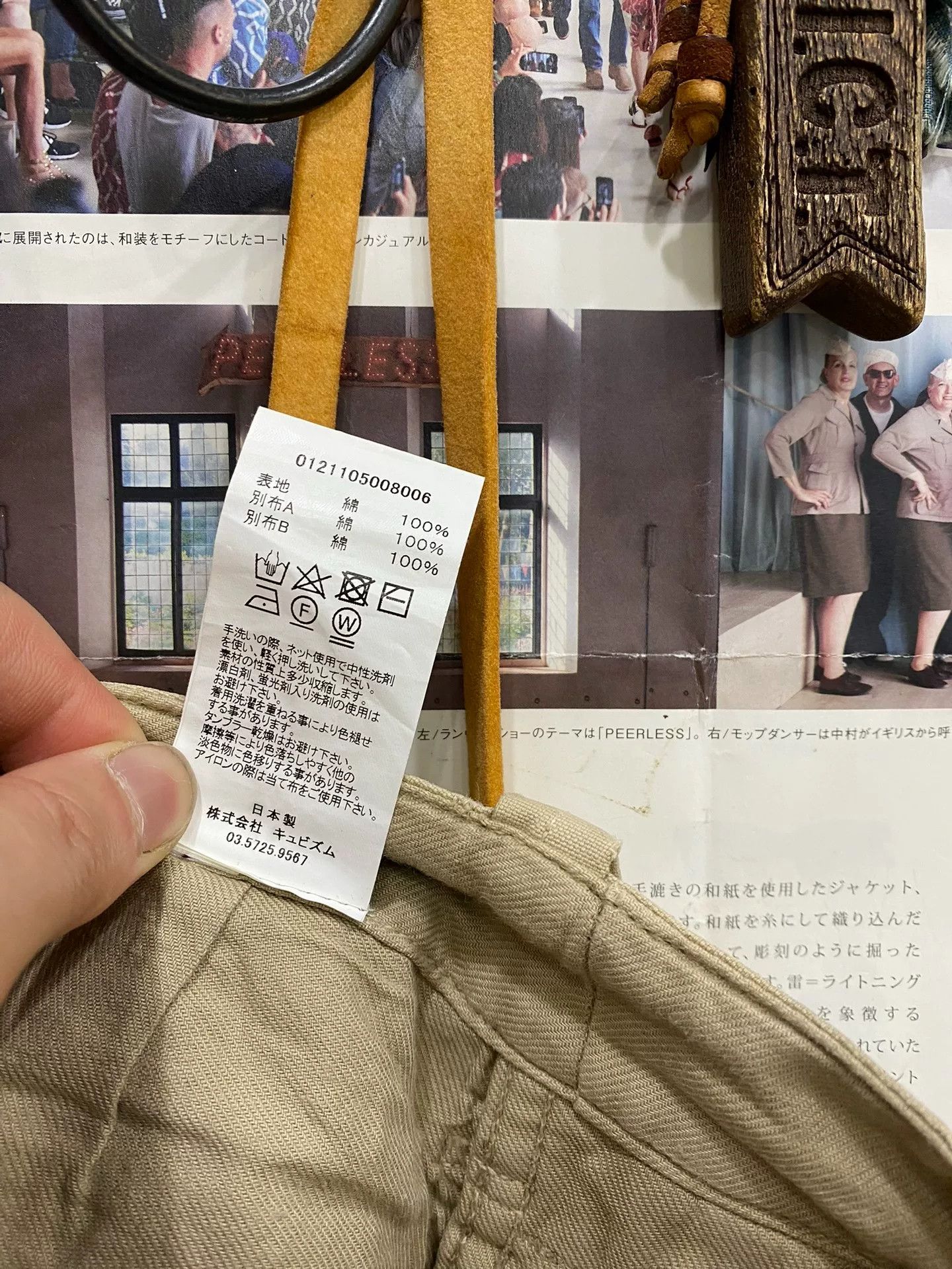 Visvim visvim gifford pants in beige Size US 33 - 5 Thumbnail