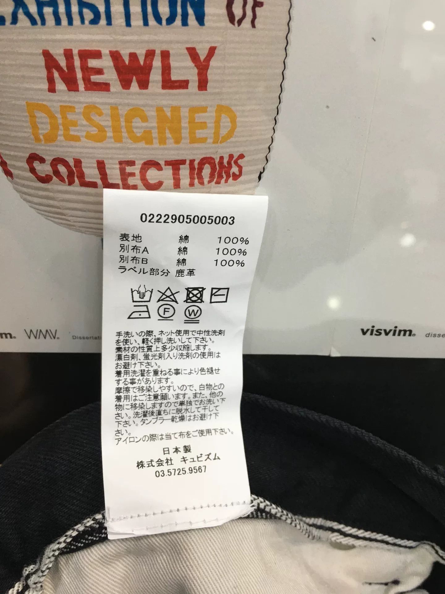 Visvim visvim 22ss ict Journeyman Pants in Black Size US 30 / EU 46 - 4 Thumbnail