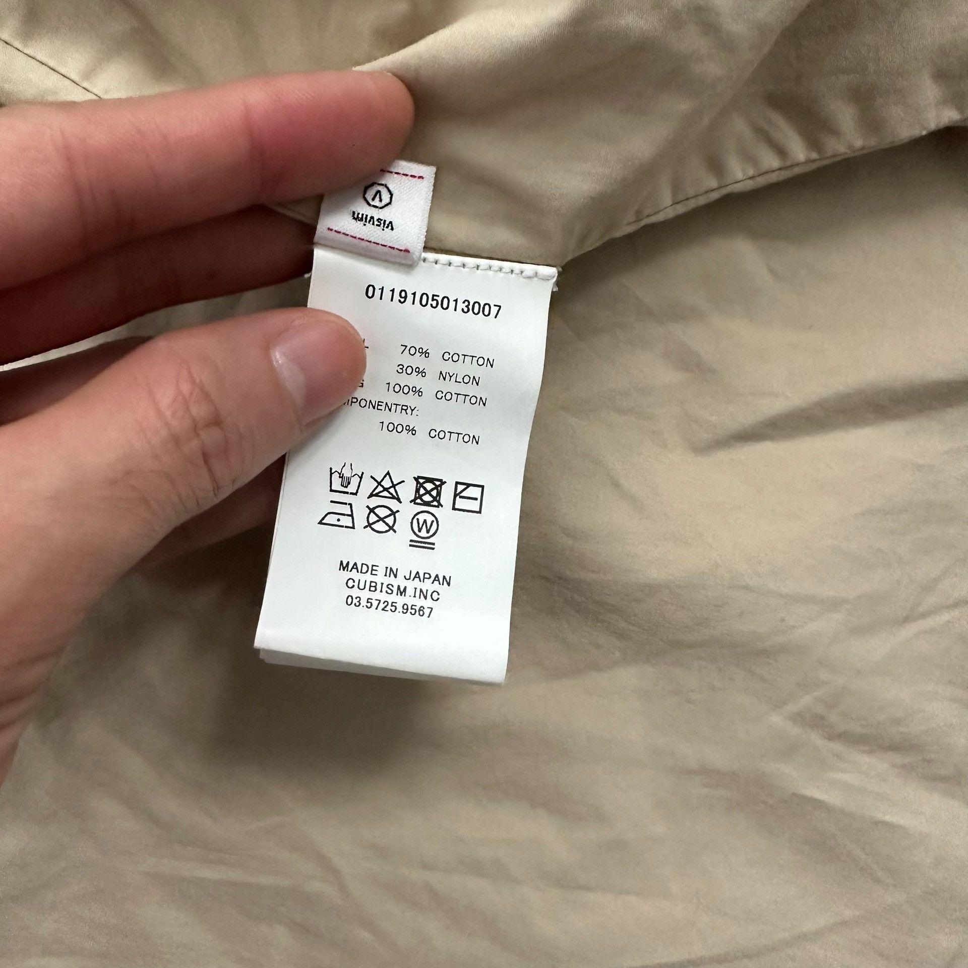 Visvim visvim m65 coat in beige color Size US M / EU 48-50 / 2 - 8 Thumbnail