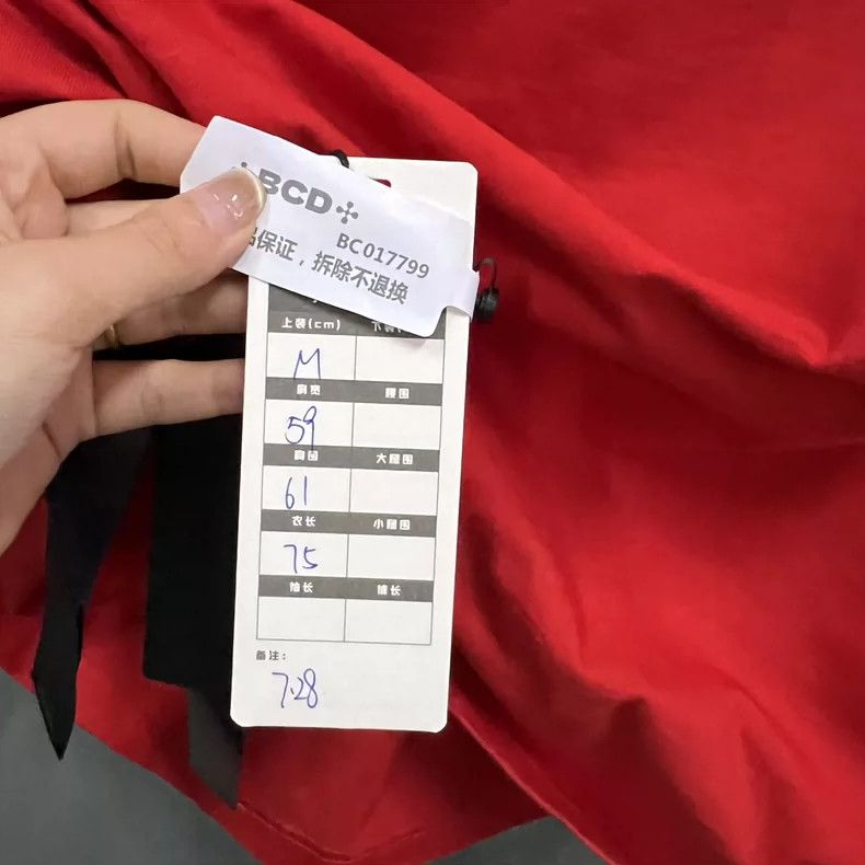 Balenciaga Balenciaga Red Logo Short Sleeve Tee Size US M / EU 48-50 / 2 - 4 Thumbnail
