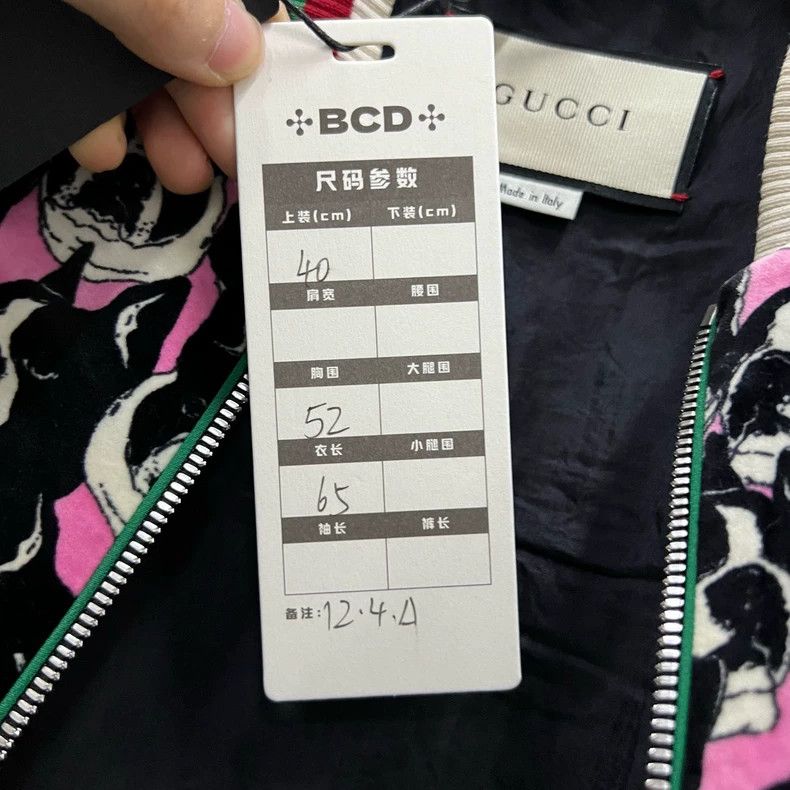 Gucci Gucci Animal Print Zip Baseball Jacket Size US M / EU 48-50 / 2 - 5 Thumbnail