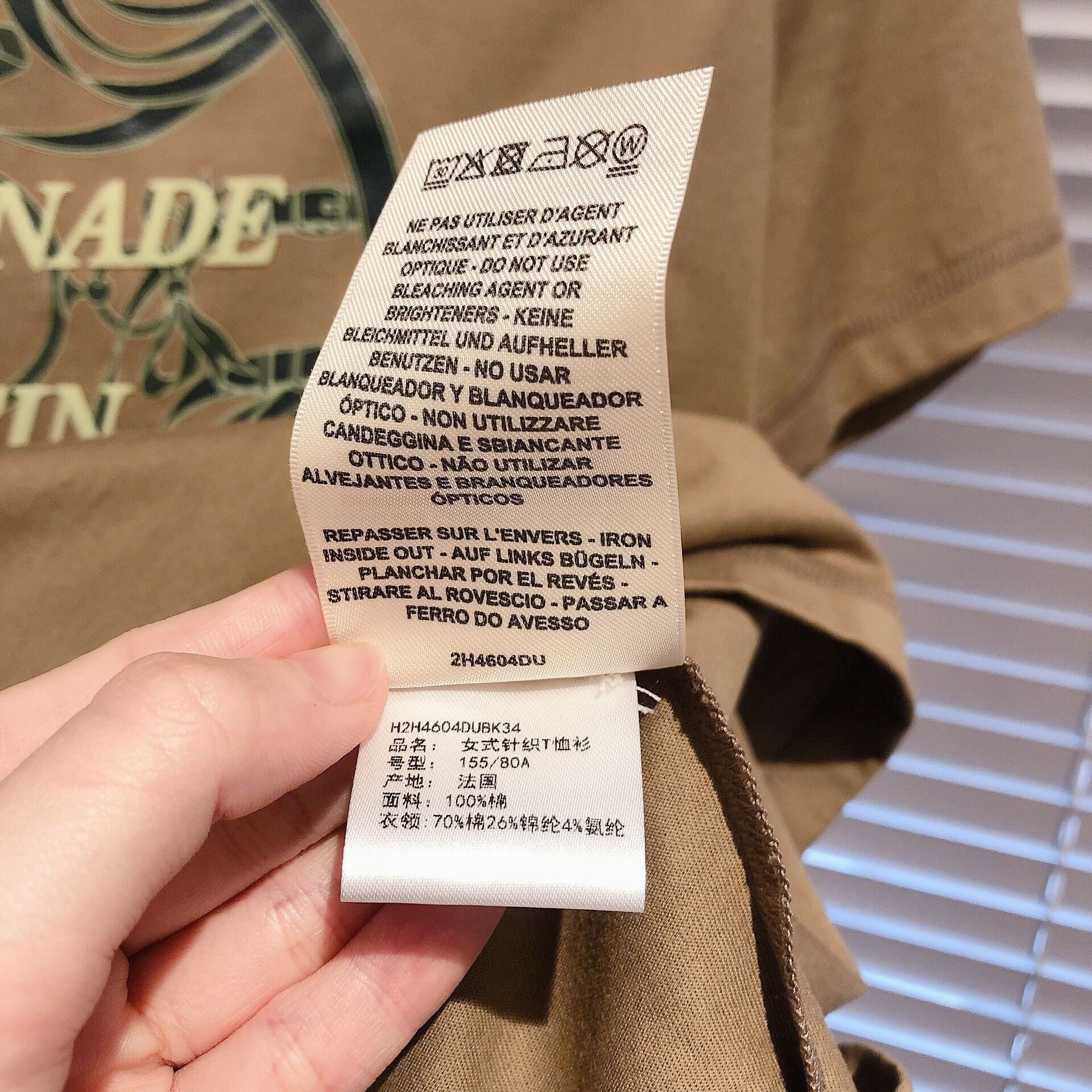 Hermes HERMES Round Neck Stamp Print T-Shirt Size US XS / EU 42 / 0 - 9 Thumbnail