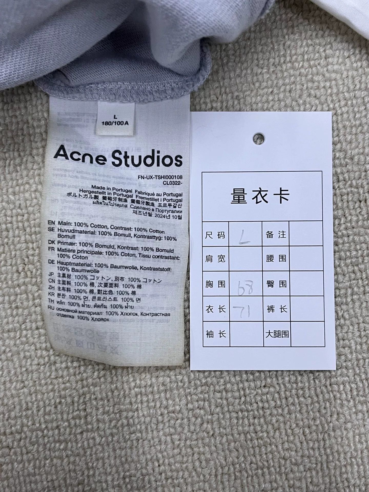 Acne Studios Acne Studios Logo Print Loose Long Sleeve T-shirt Size US L / EU 52-54 / 3 - 4 Thumbnail