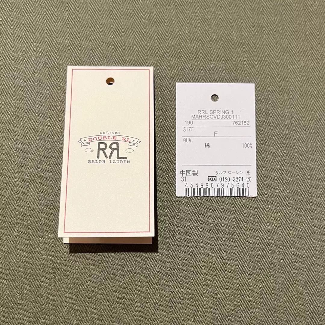 RRL Ralph Lauren RRL Early Southwest Long Scarf Size ONE SIZE - 6 Thumbnail