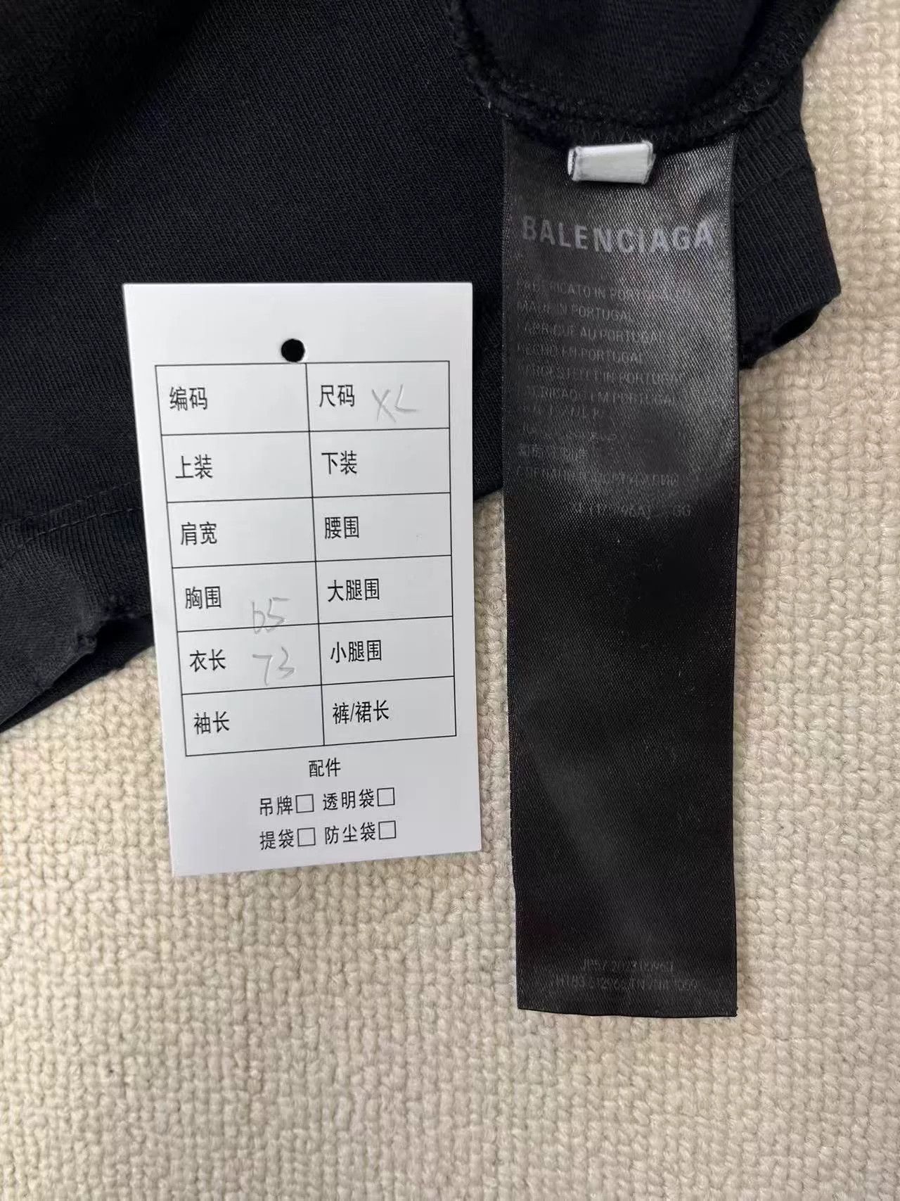 Balenciaga Balenciaga Logo Print Crewneck Short Sleeve T-shirt Size US XL / EU 56 / 4 - 4 Thumbnail