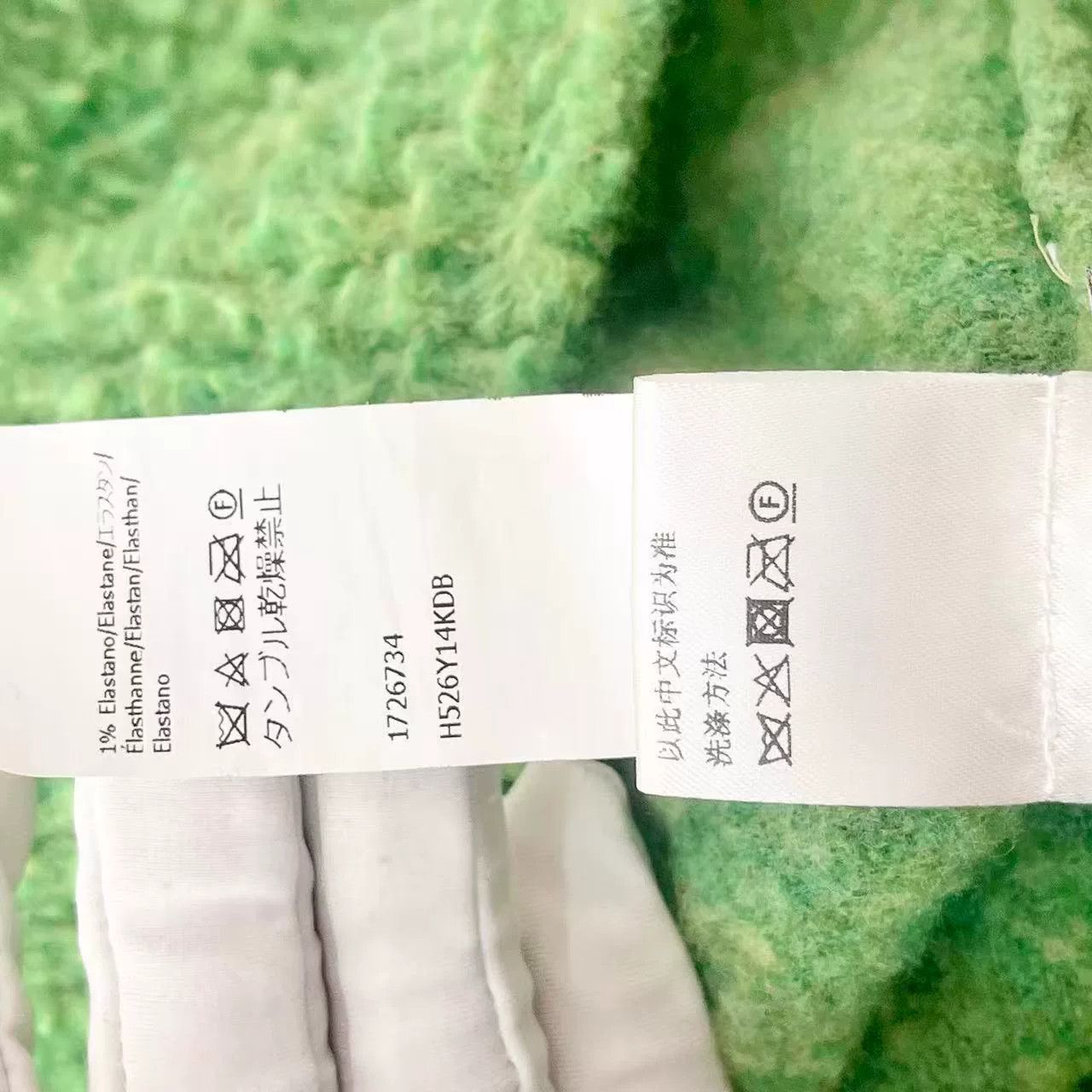 Loewe LOEWE SS23 Green V-Neck Sweater Size US S / EU 44-46 / 1 - 8 Thumbnail