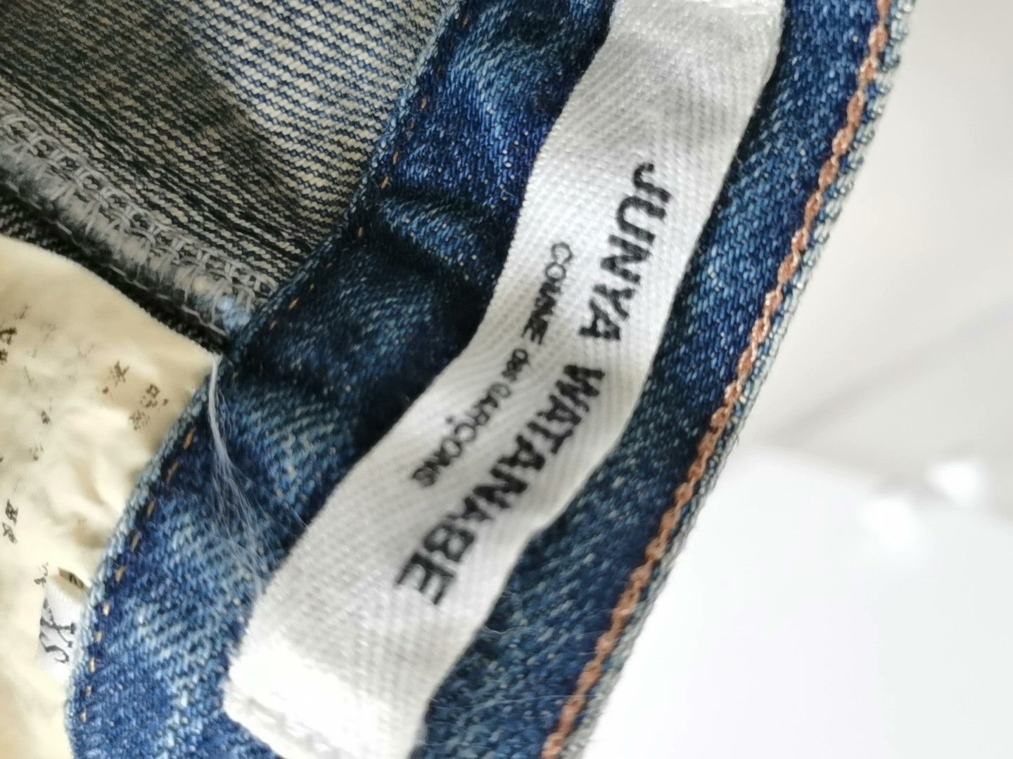 Junya Watanabe unique patchwork denim long skirt Size US 26 / EU 42 - 6 Thumbnail
