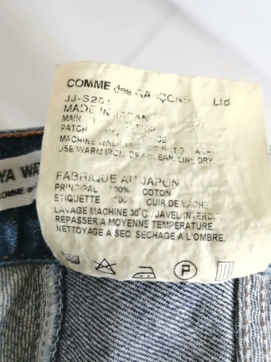 Junya Watanabe unique patchwork denim long skirt Size US 26 / EU 42 - 8 Thumbnail
