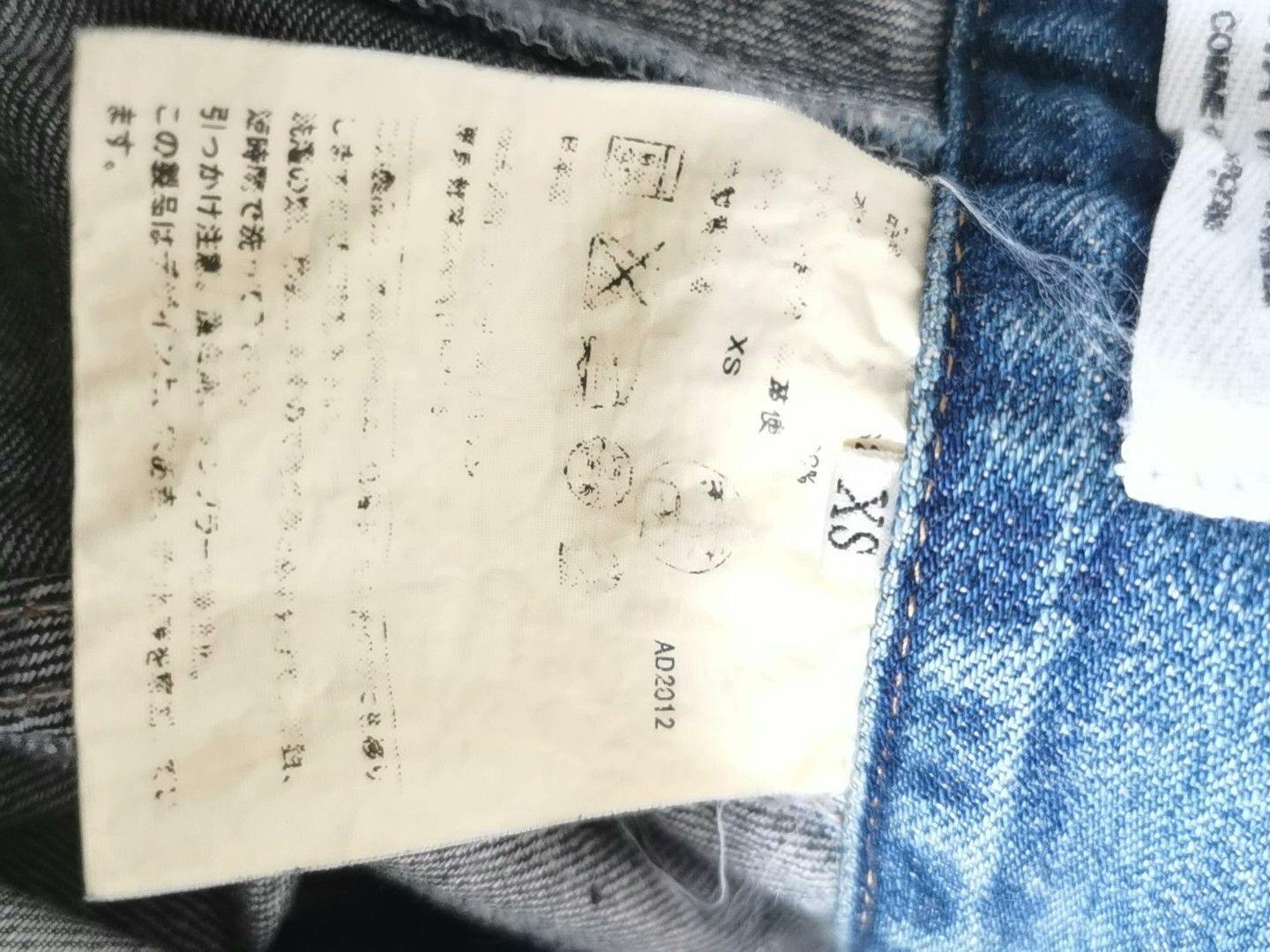 Junya Watanabe unique patchwork denim long skirt Size US 26 / EU 42 - 7 Thumbnail