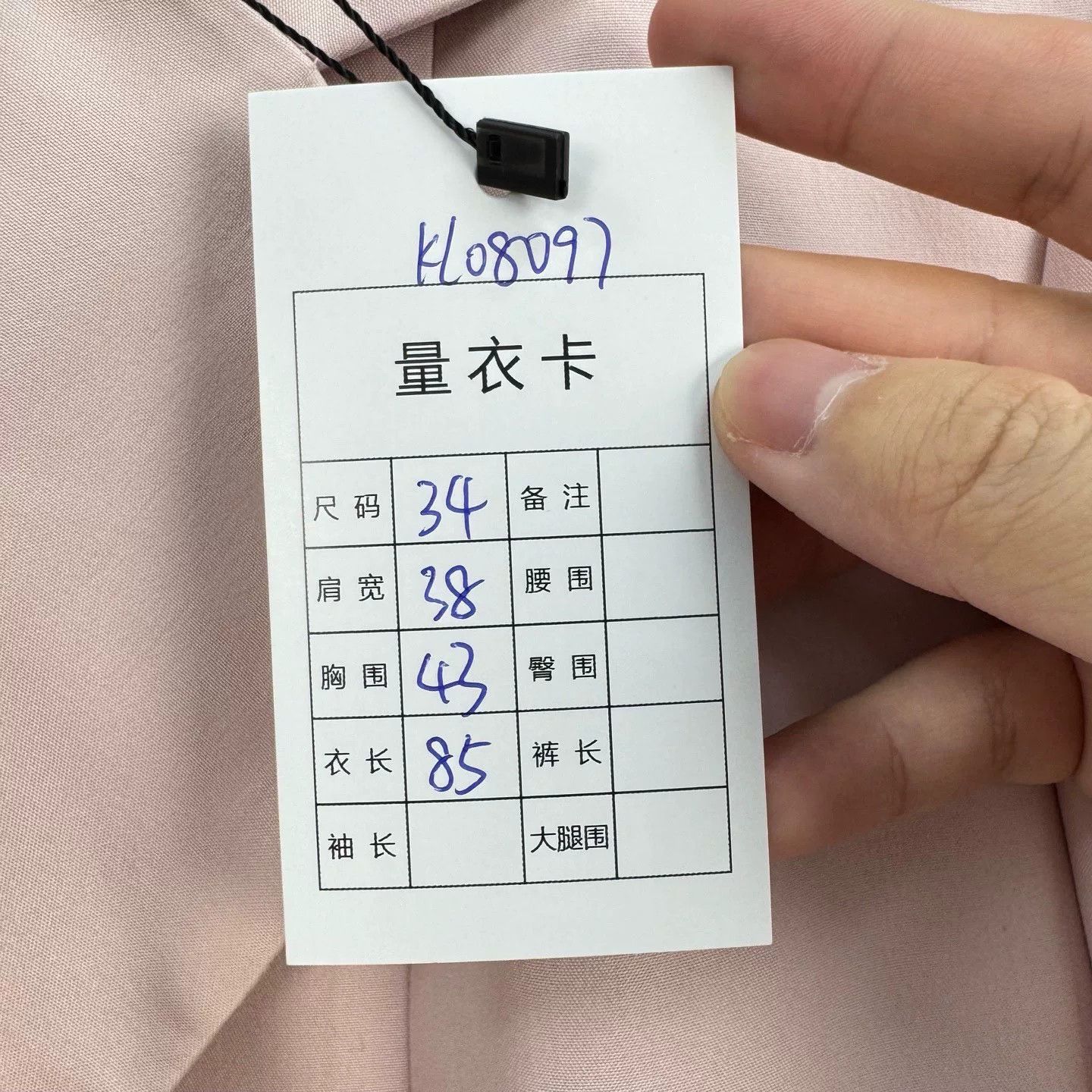Dior pink double-breasted trench coat by Dior Size US S / EU 44-46 / 1 - 7 Thumbnail
