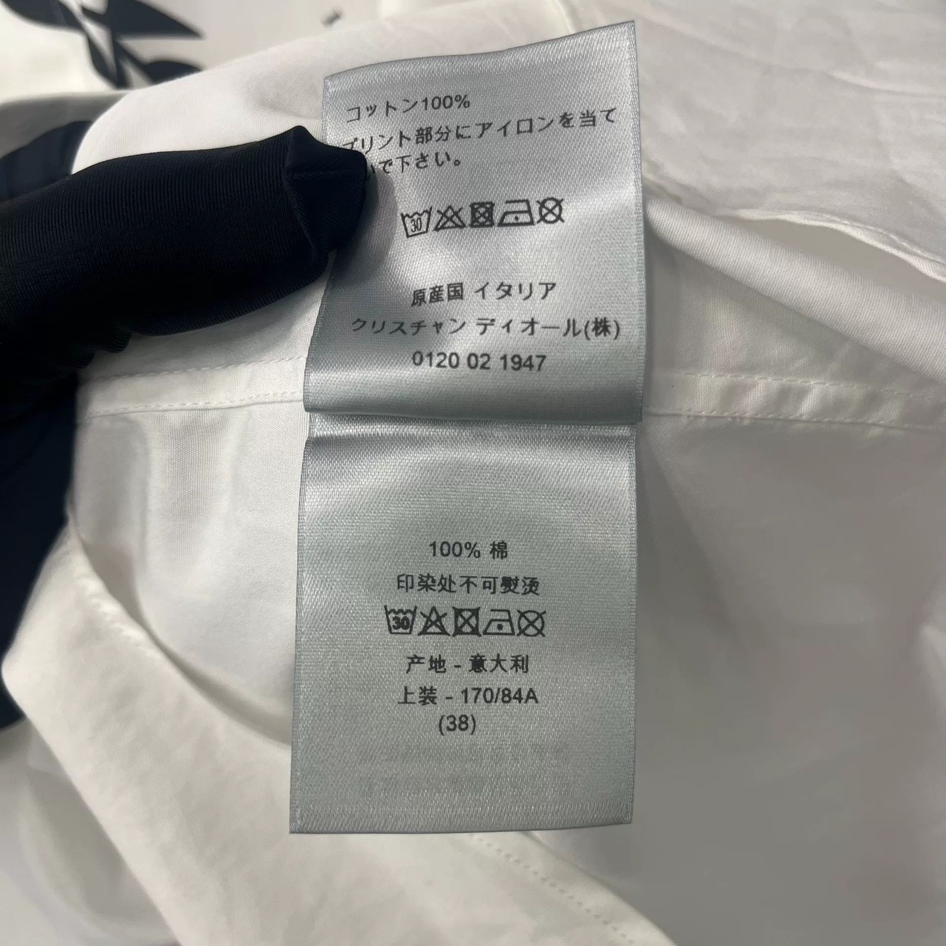 dior white printed short sleeve t-shirt