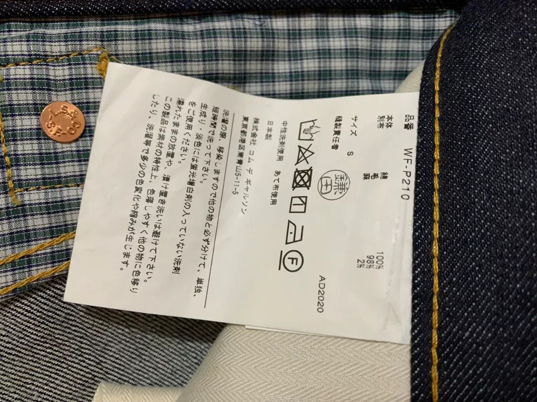 Junya Watanabe junya watanabe man denim pants with pockets Size US 32 / EU 48 - 7 Thumbnail
